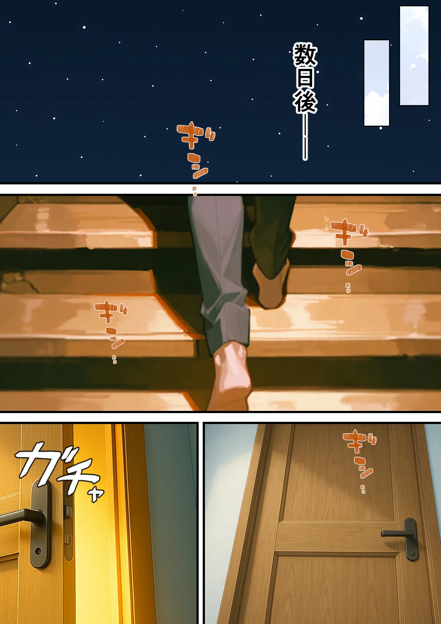 息子の嫁の巨乳で人生初パイズリすることになった義父の熱狂フル勃起 - 38ページ