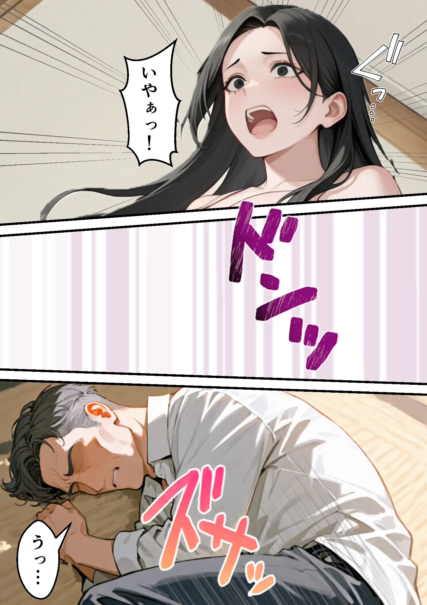 息子の嫁の巨乳で人生初パイズリすることになった義父の熱狂フル勃起 - 49ページ