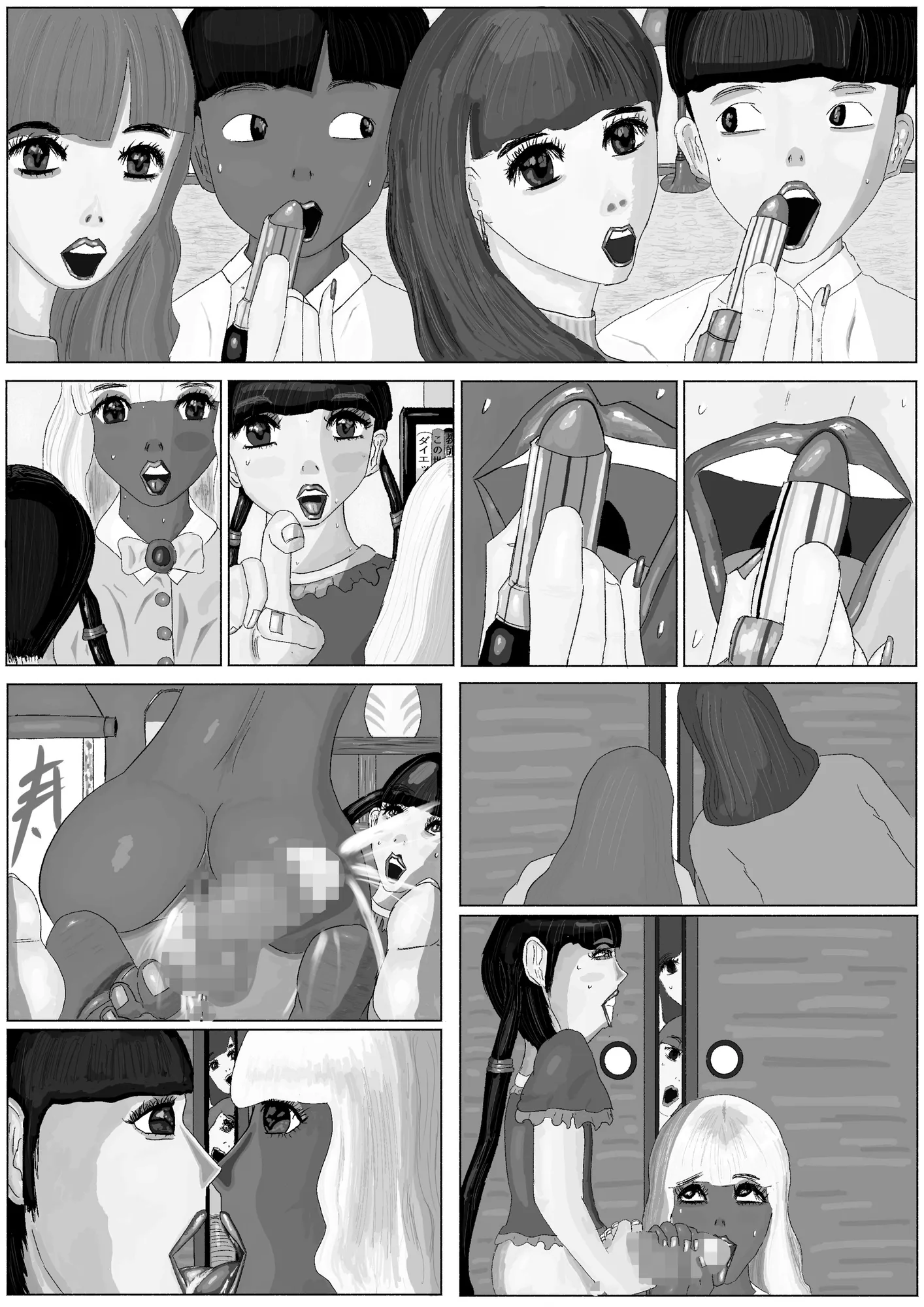 エロ投稿サイトに投稿された、悪ふざけ目的の奇畜でヤバい落書きプリクラ風投稿データ集 - 17ページ