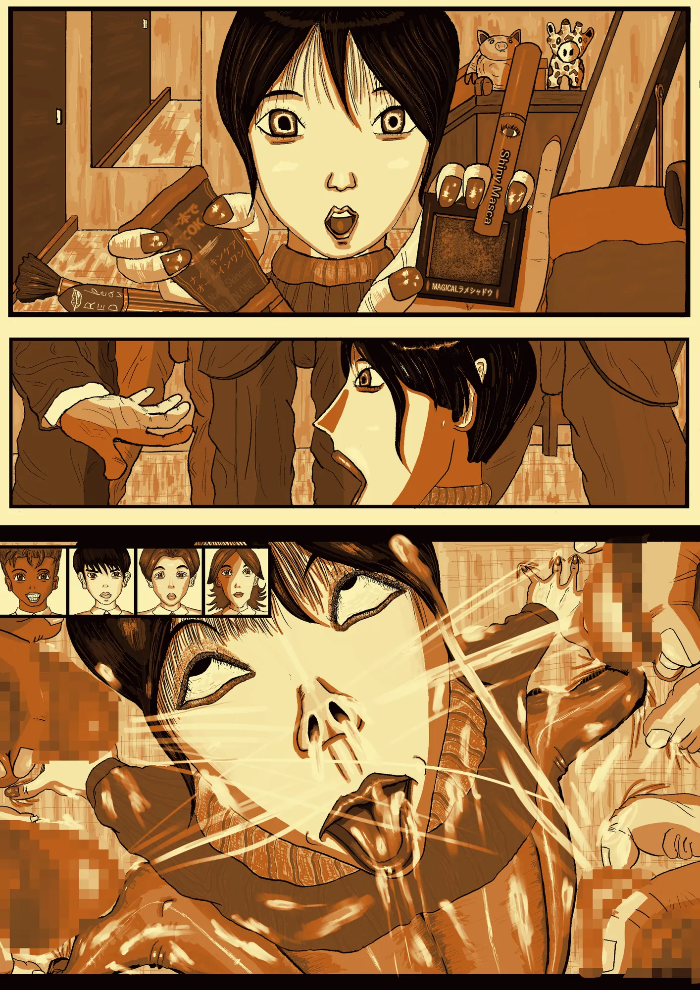 エロ投稿サイトに投稿された、悪ふざけ目的の奇畜でヤバい落書きプリクラ風投稿データ集 - 38ページ