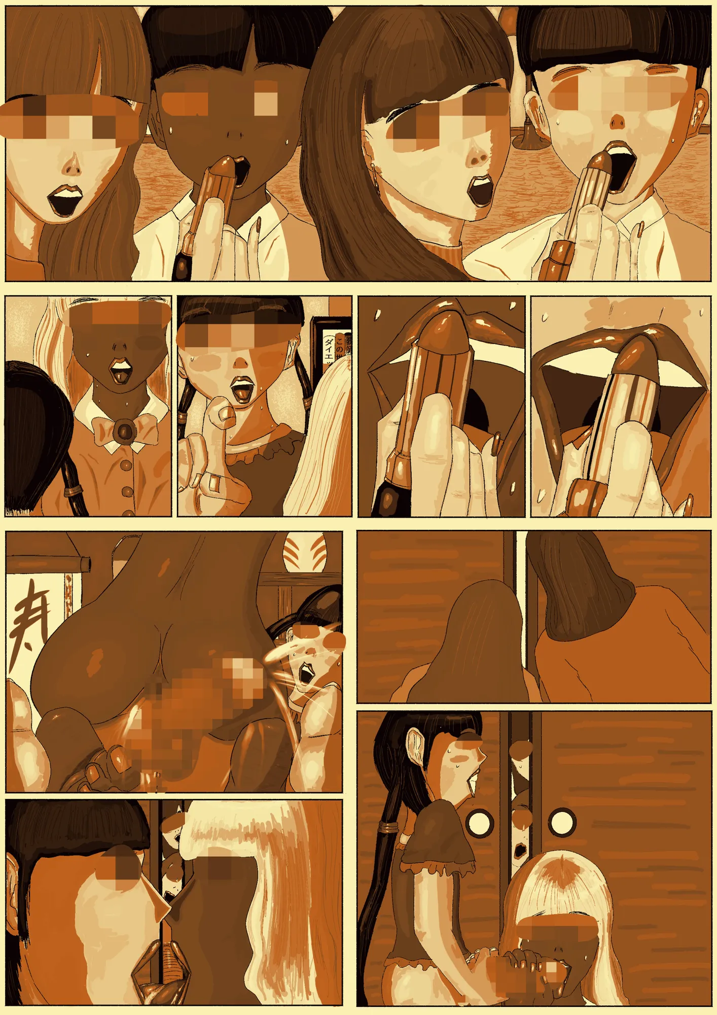 エロ投稿サイトに投稿された、悪ふざけ目的の奇畜でヤバい落書きプリクラ風投稿データ集 - 41ページ