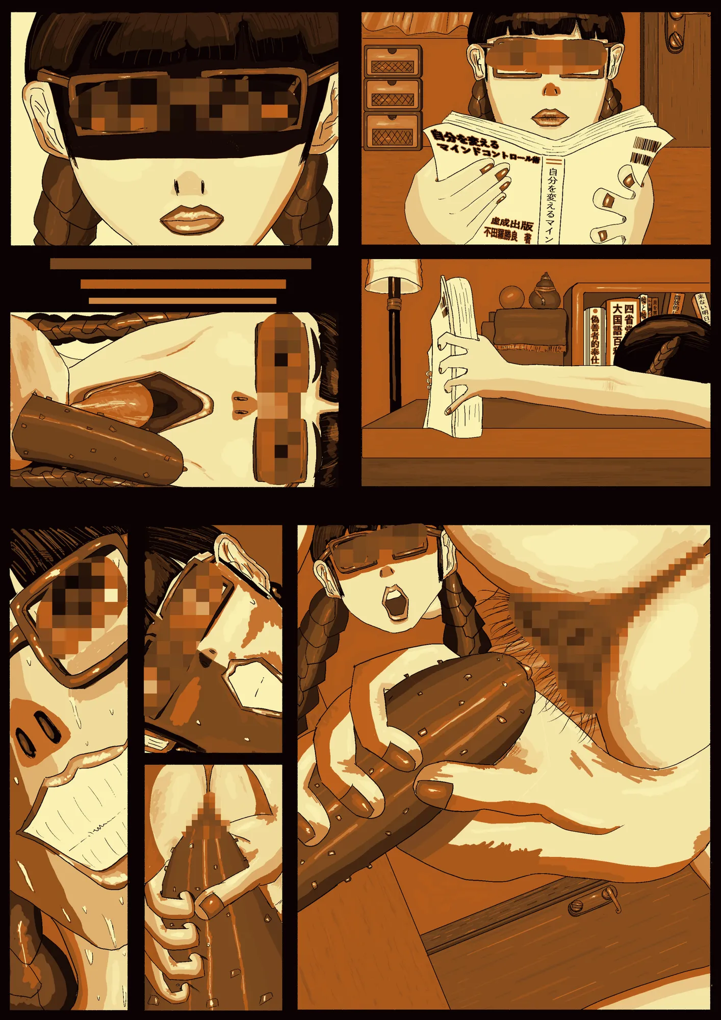 エロ投稿サイトに投稿された、悪ふざけ目的の奇畜でヤバい落書きプリクラ風投稿データ集 - 42ページ