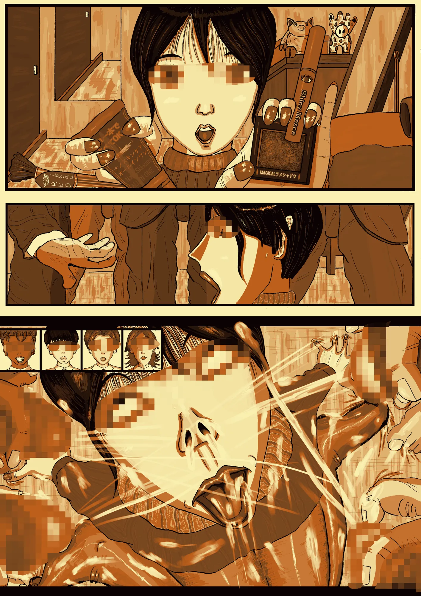 エロ投稿サイトに投稿された、悪ふざけ目的の奇畜でヤバい落書きプリクラ風投稿データ集 - 46ページ