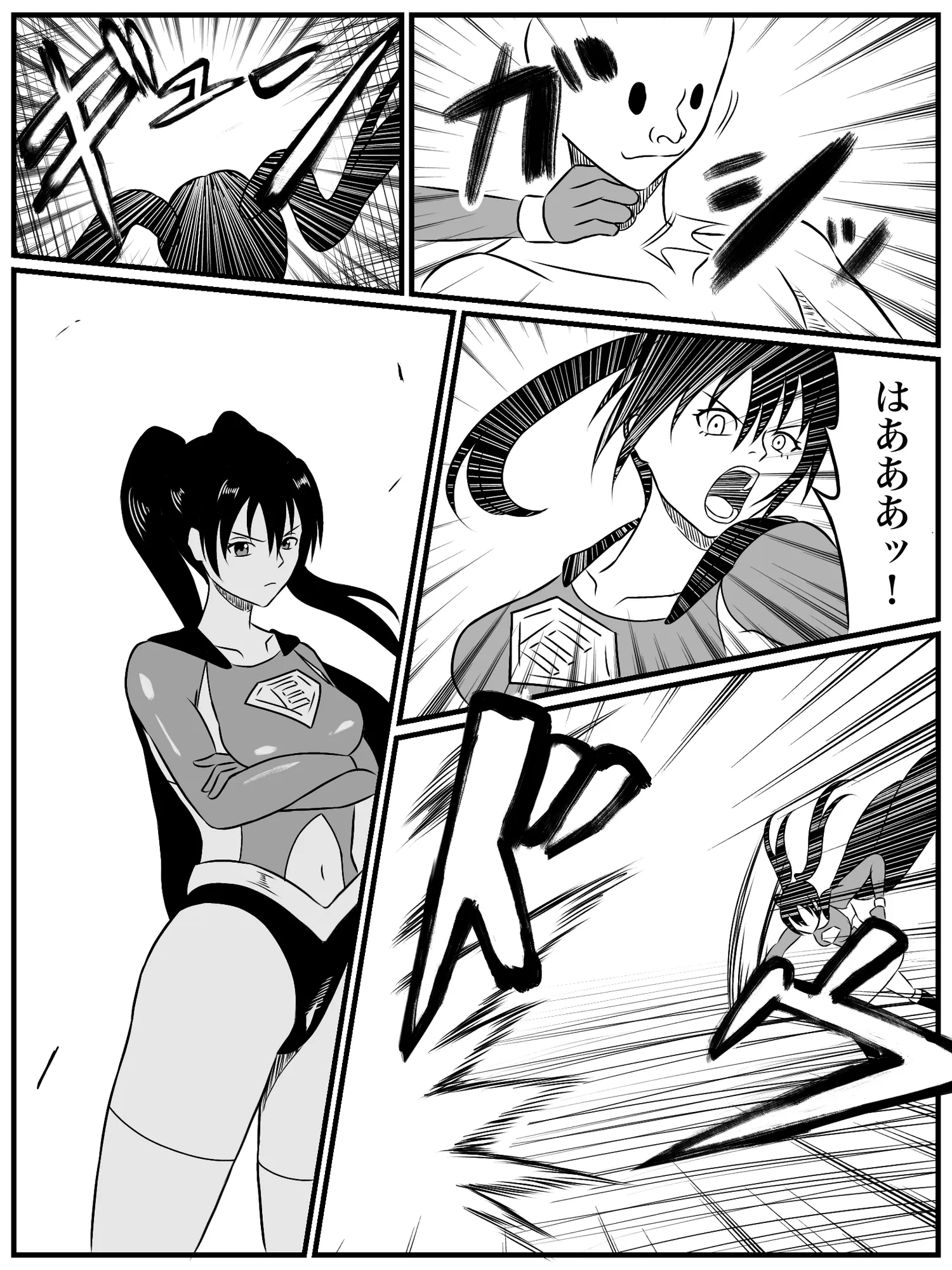 エレメントスター:ウィンディア〜堕ちた風、寄せられた鼻先〜 - 15ページ