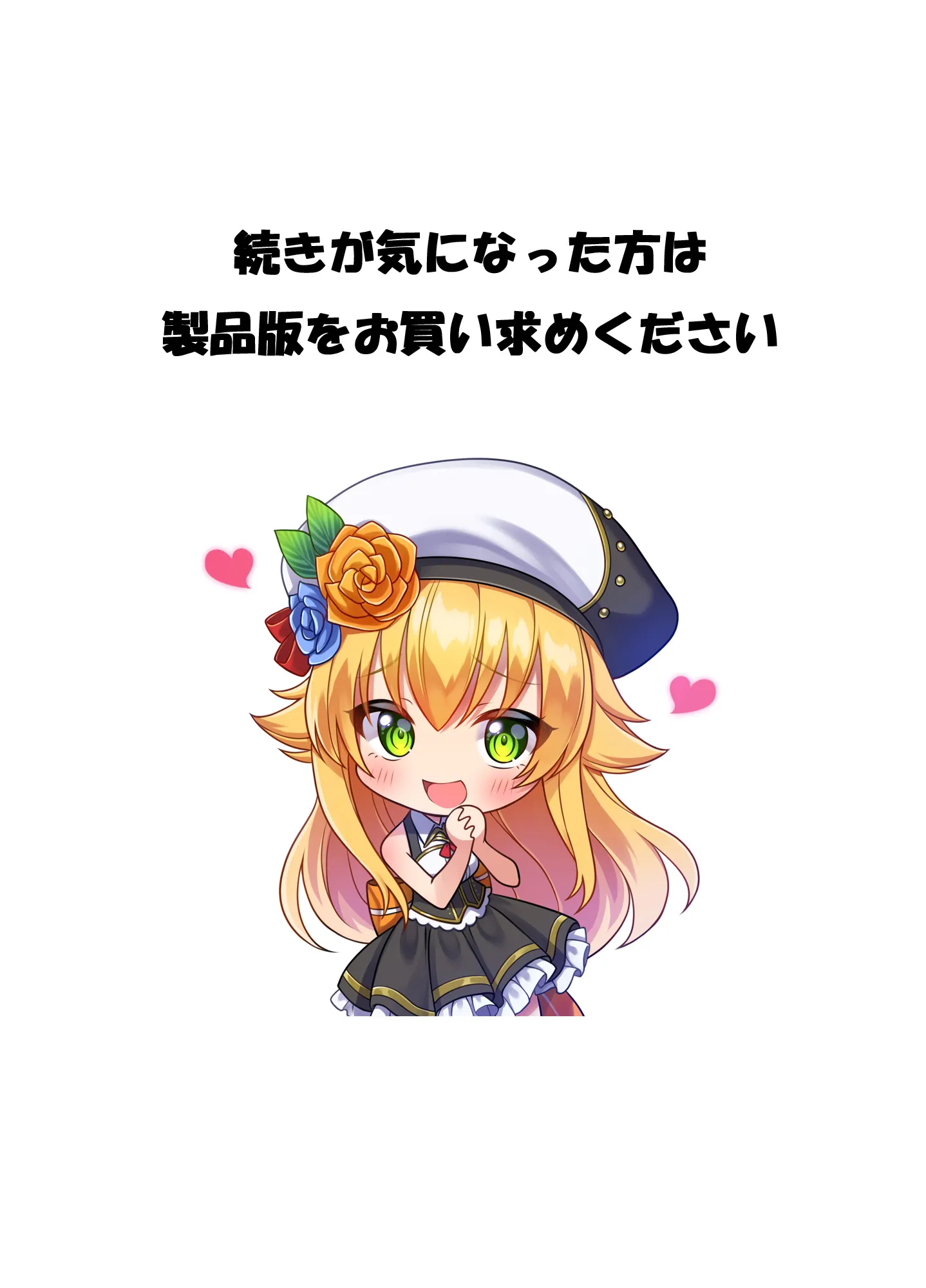 追放テイマーのNTR復讐譚4 - 46ページ