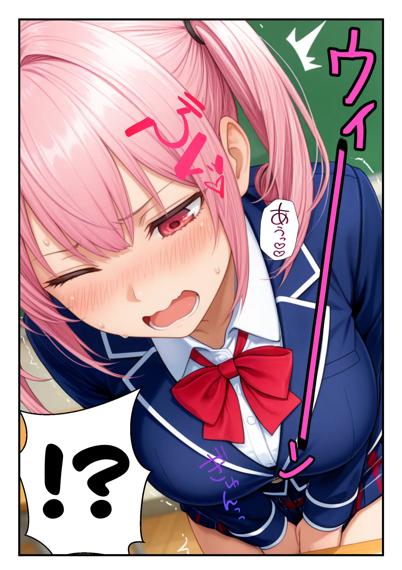 クラスの爆乳勝ち組女子を遠隔ローターで調教しメス堕ち中出し下剋上セックスした話 - 8ページ