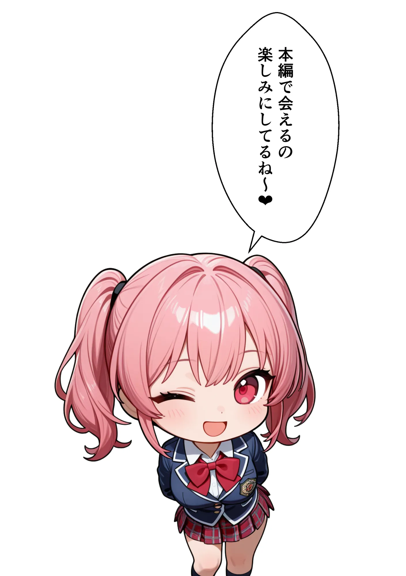 クラスの爆乳勝ち組女子を遠隔ローターで調教しメス堕ち中出し下剋上セックスした話 - 16ページ