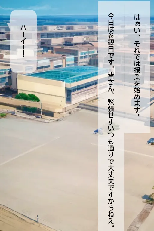 童顔貧乳小生意気な女の子による人妻女体吸収 - 29ページ