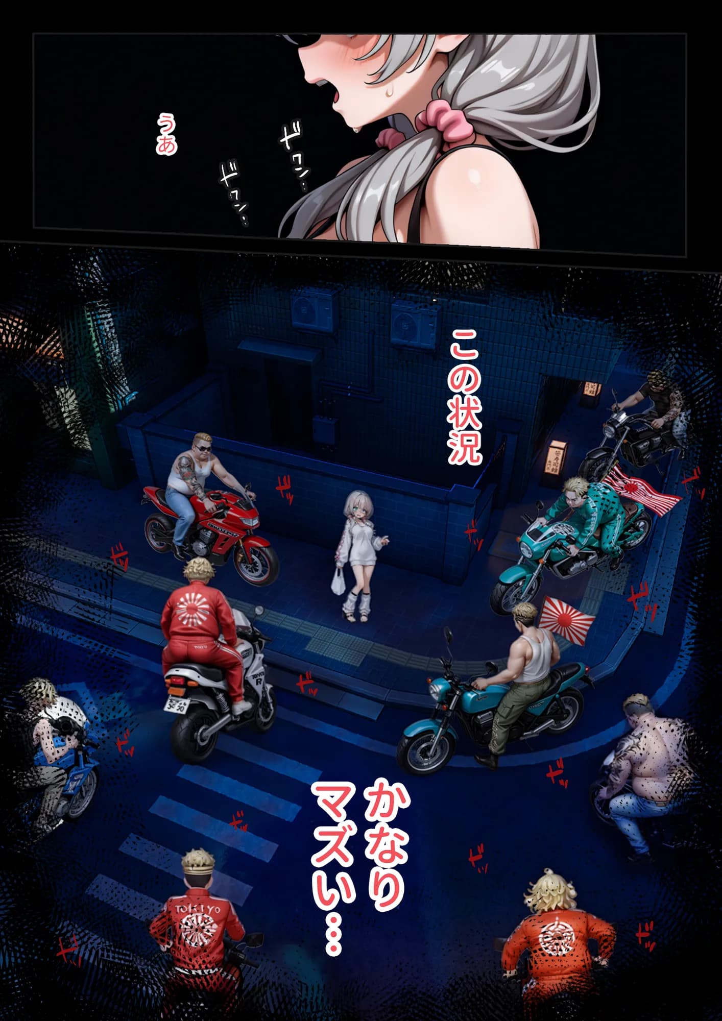 娘の告白 - 27ページ