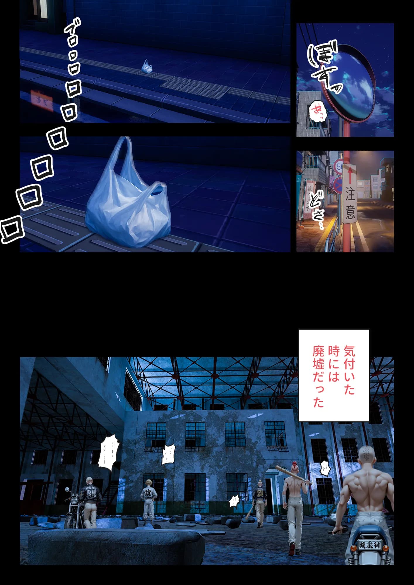 娘の告白 - 31ページ