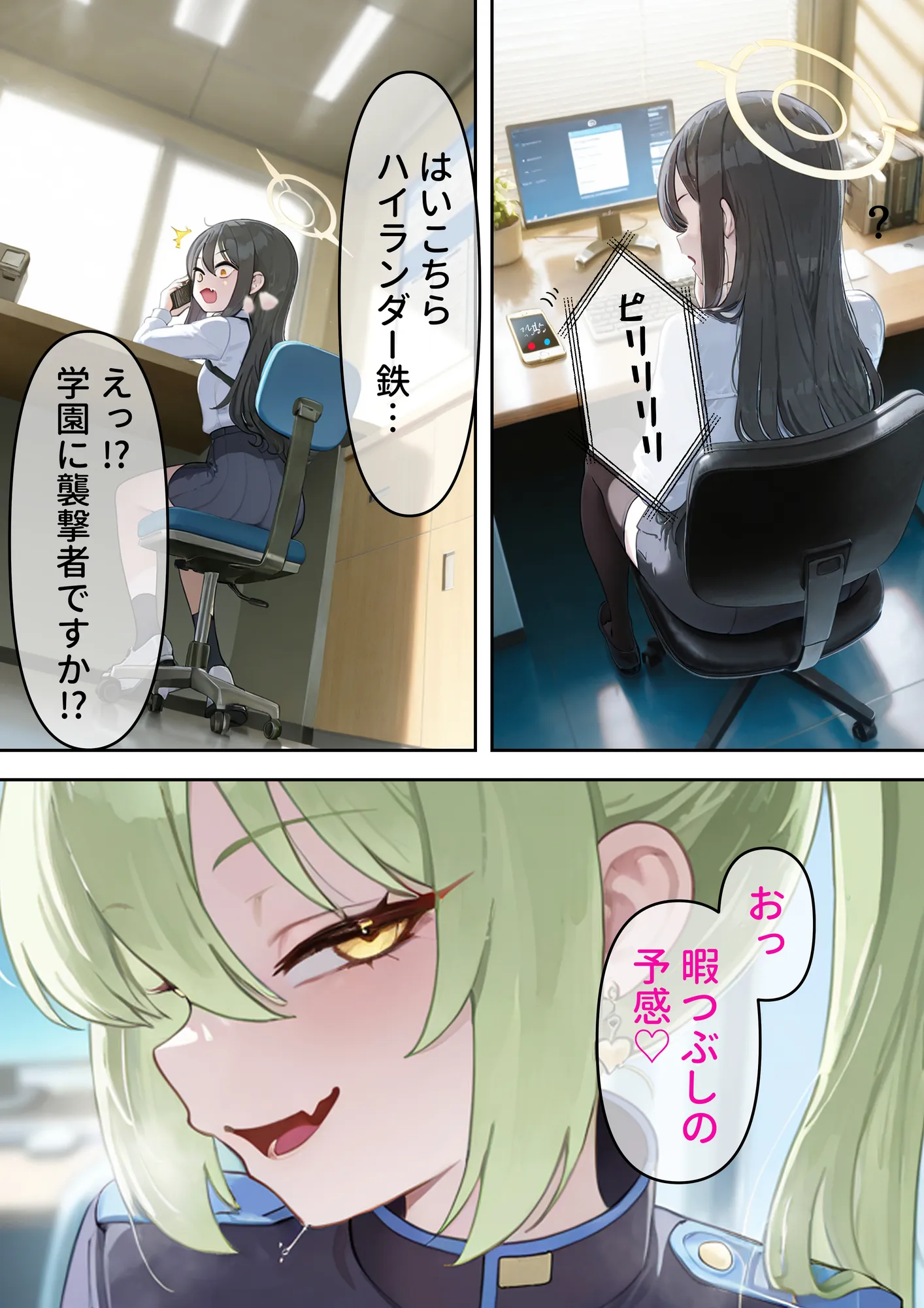 クソ〇キノゾミお薬絶頂完堕ち - 3ページ