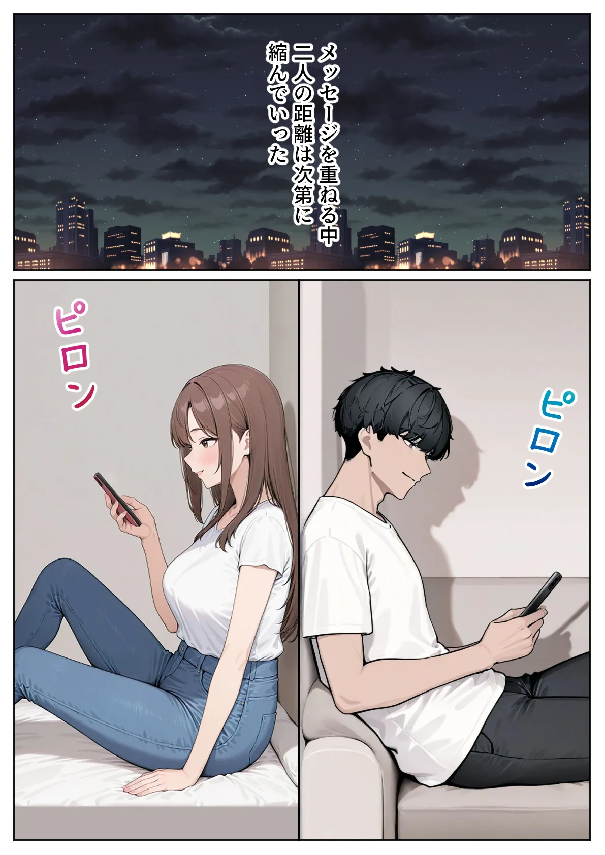 陥没乳首の人妻を寝取る  壊れた関係〜結ばれた愛 - 11ページ