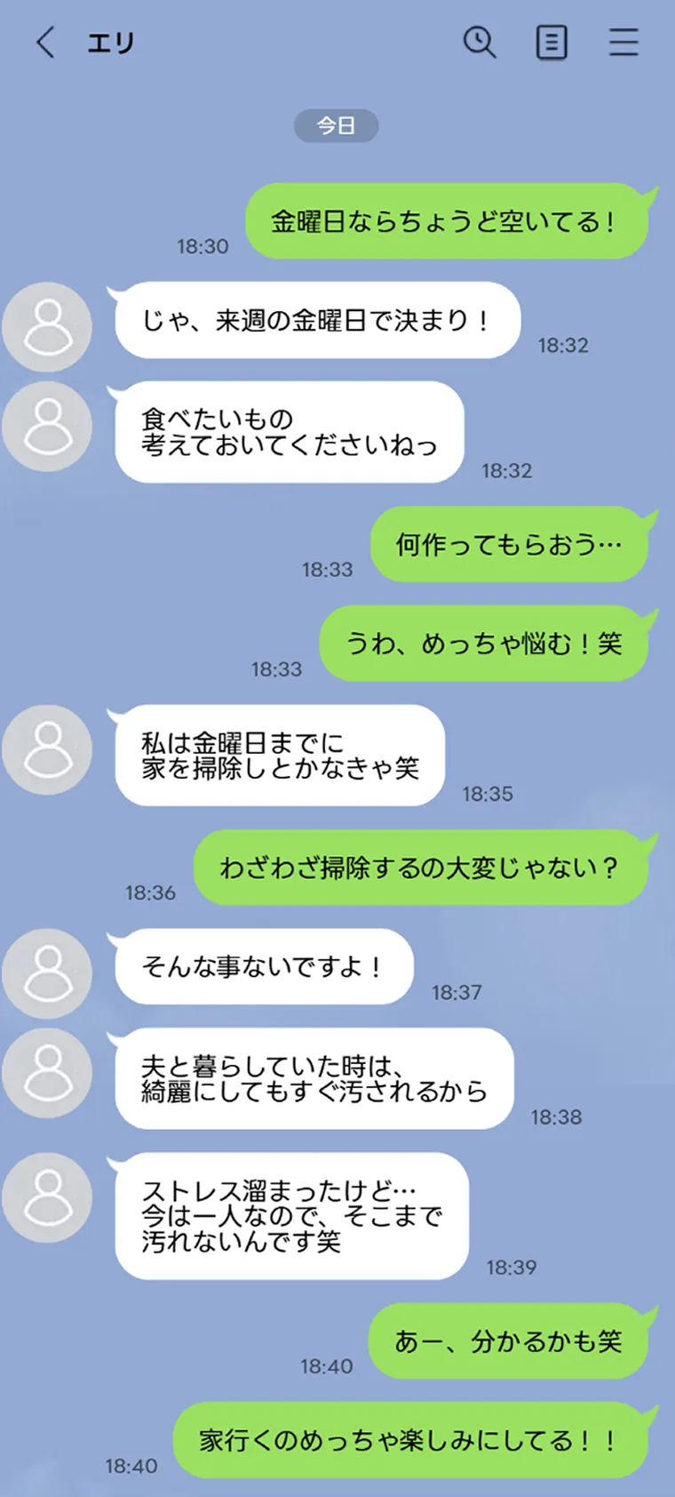 陥没乳首の人妻を寝取る  壊れた関係〜結ばれた愛 - 13ページ