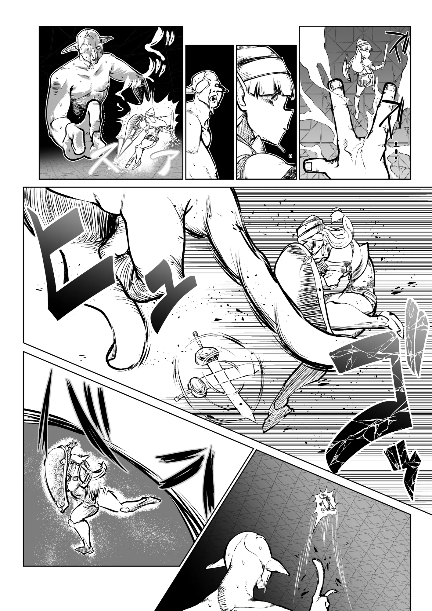 救世の勇者のヤリ部屋7 - 39ページ