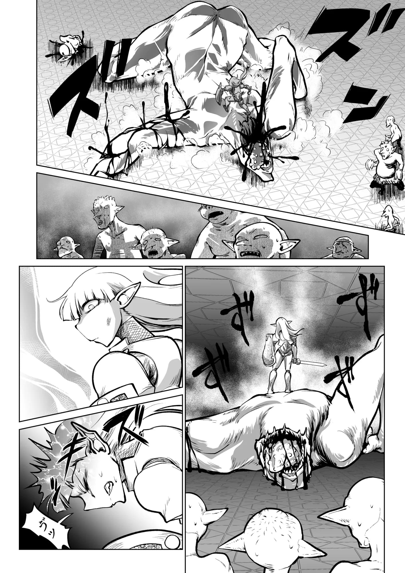 救世の勇者のヤリ部屋7 - 53ページ