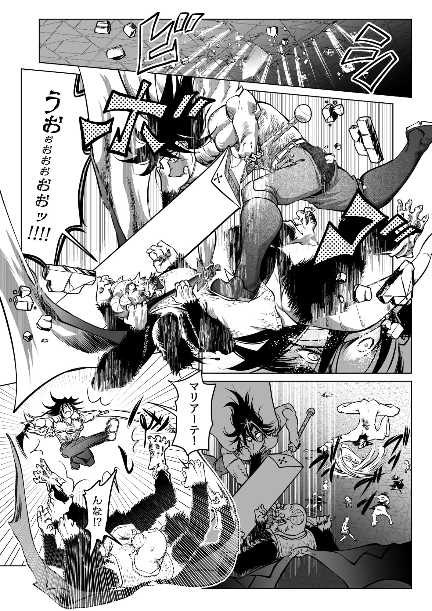 救世の勇者のヤリ部屋7 - 56ページ