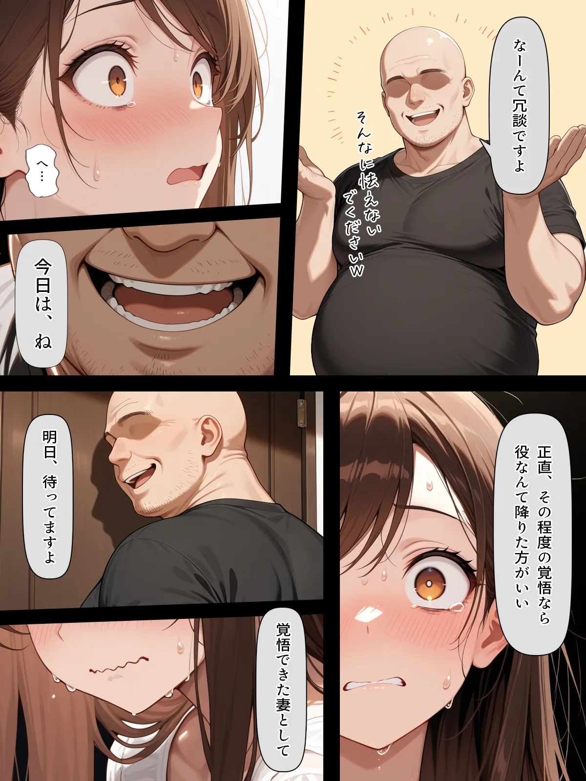 疑似夫婦生活で演技指導 -これは演技、演技のはず――だよね?- - 10ページ