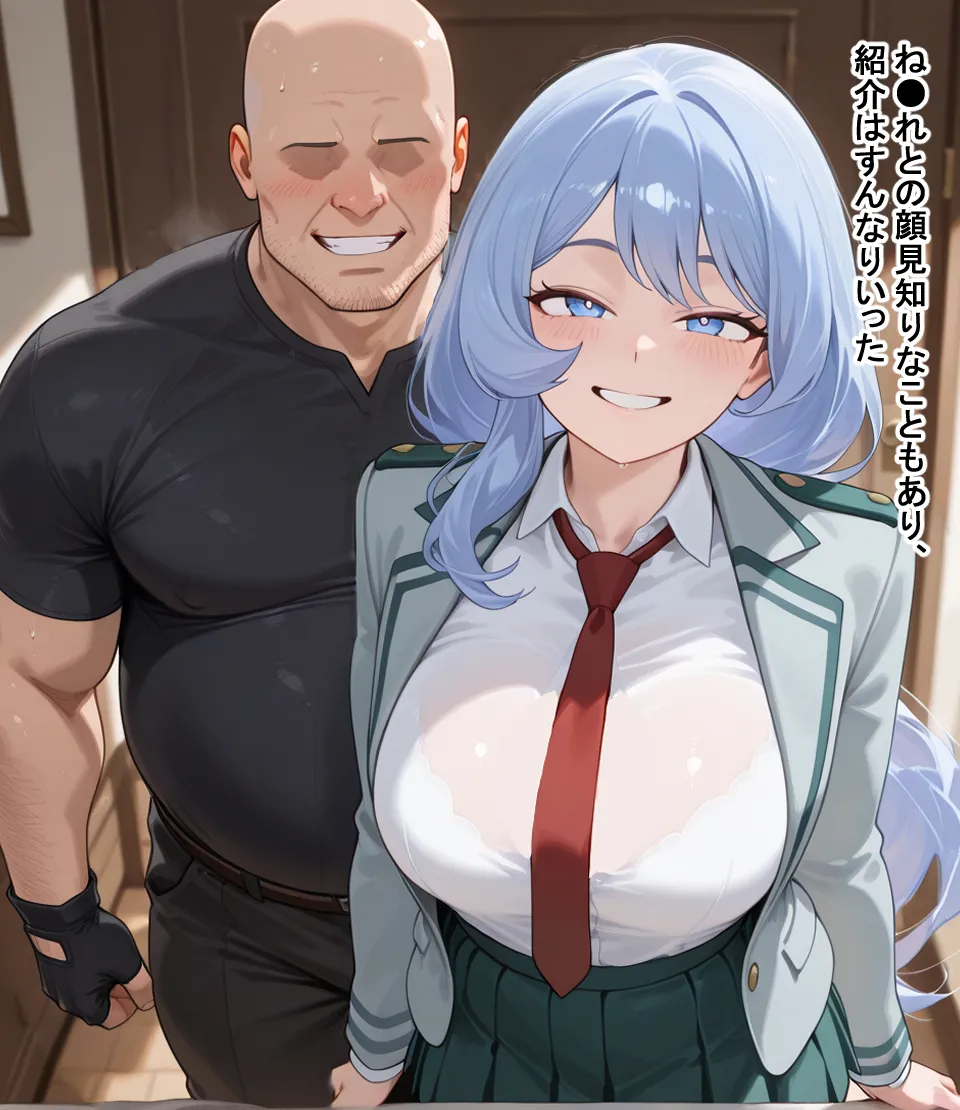 敗北ヒーローア●デミア - 13ページ