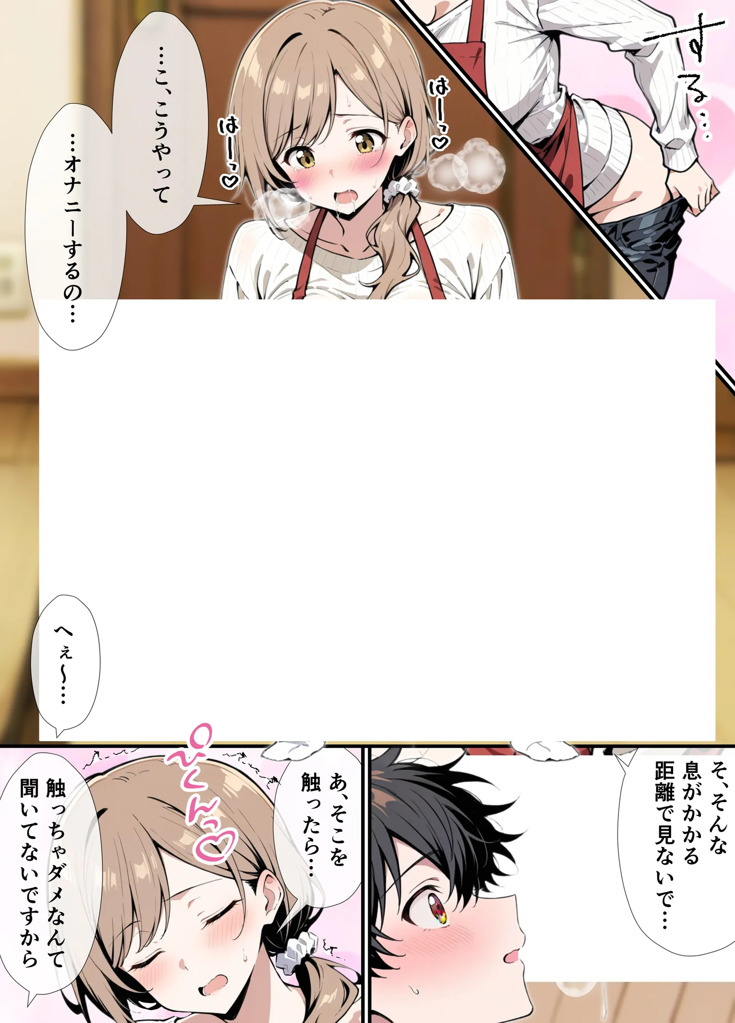 女友達に土下座でHしてくれって頼んだら失敗したから母親、抱いてみた - 12ページ