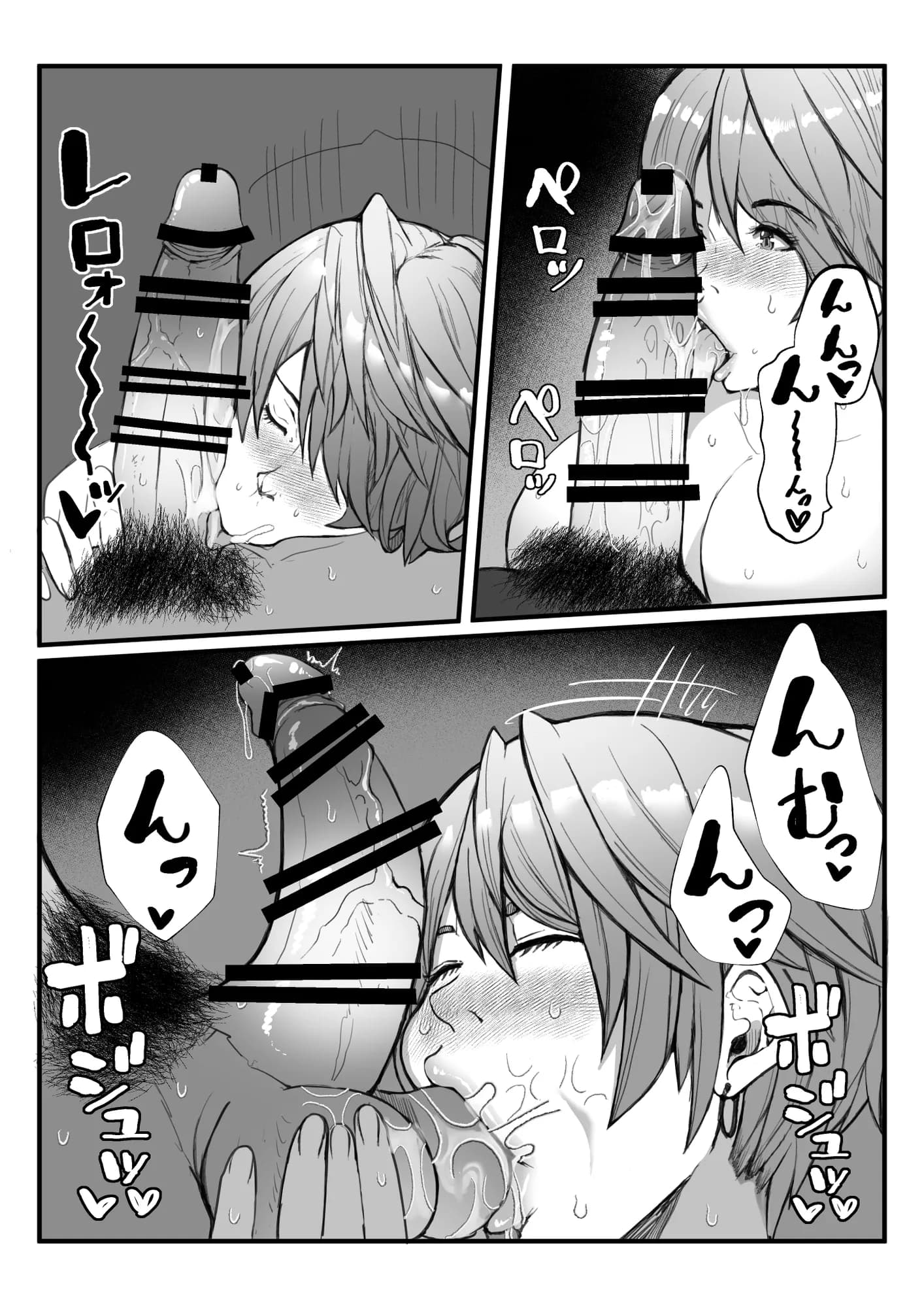 ヒーロー@ハーレム2 - 7ページ