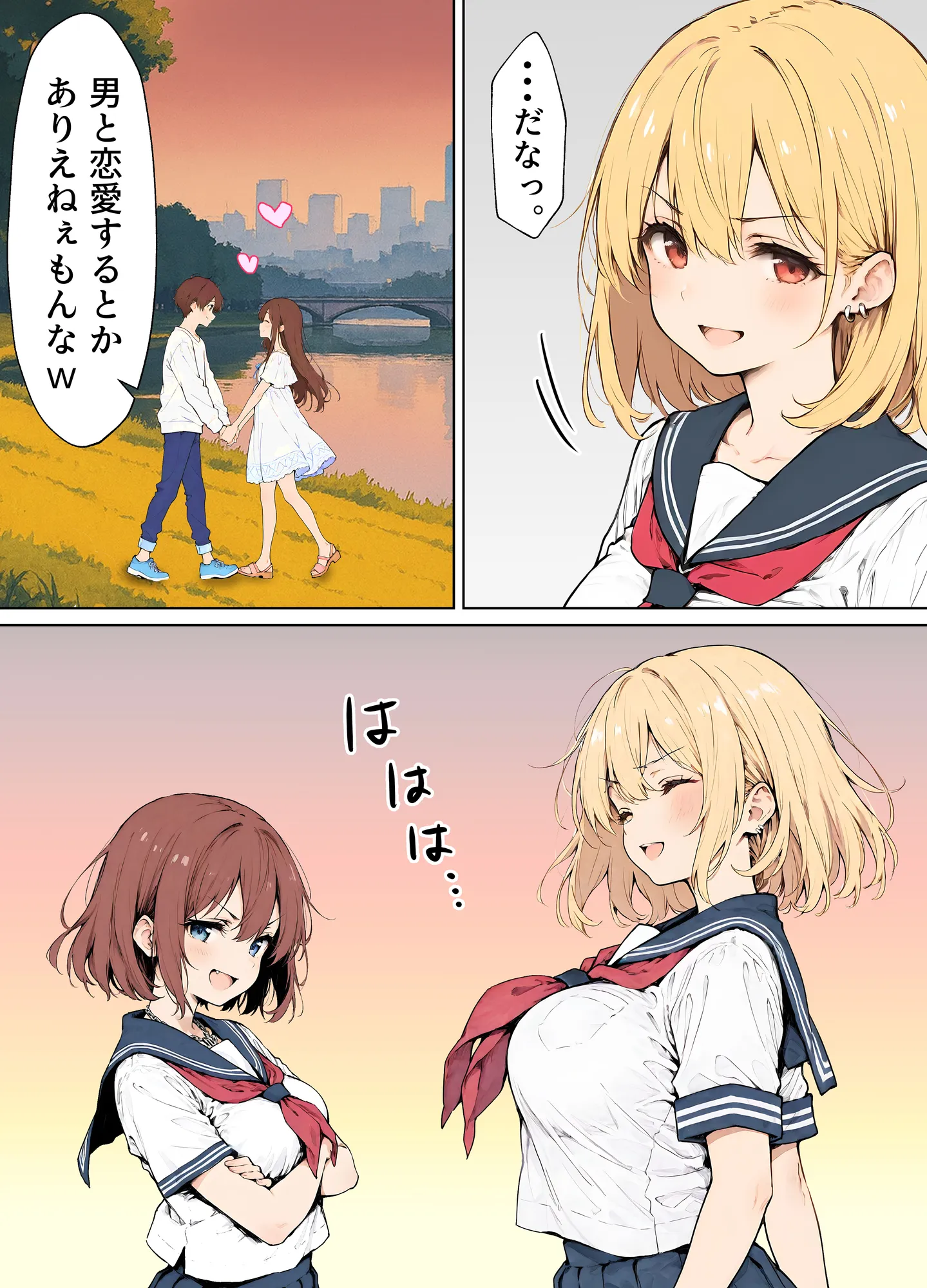 女体化したカースト上位男がキモオタに下剋上レ●プされ種付けを懇願するオンナノコへと堕ちる話 - 13ページ