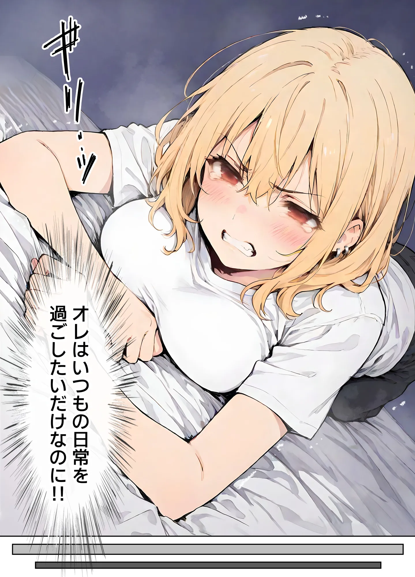 女体化したカースト上位男がキモオタに下剋上レ●プされ種付けを懇願するオンナノコへと堕ちる話 - 22ページ