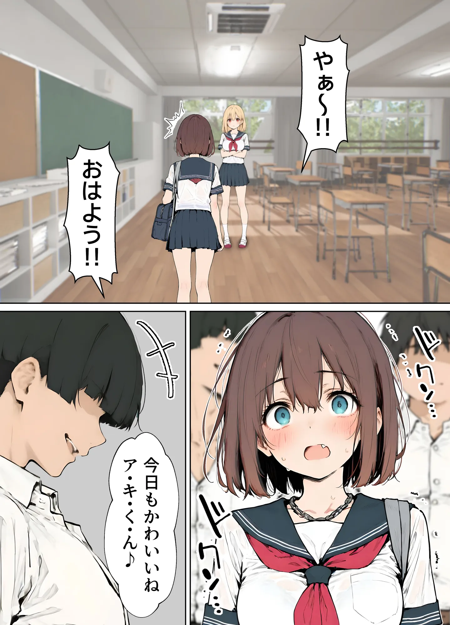 女体化したカースト上位男がキモオタに下剋上レ●プされ種付けを懇願するオンナノコへと堕ちる話 - 35ページ