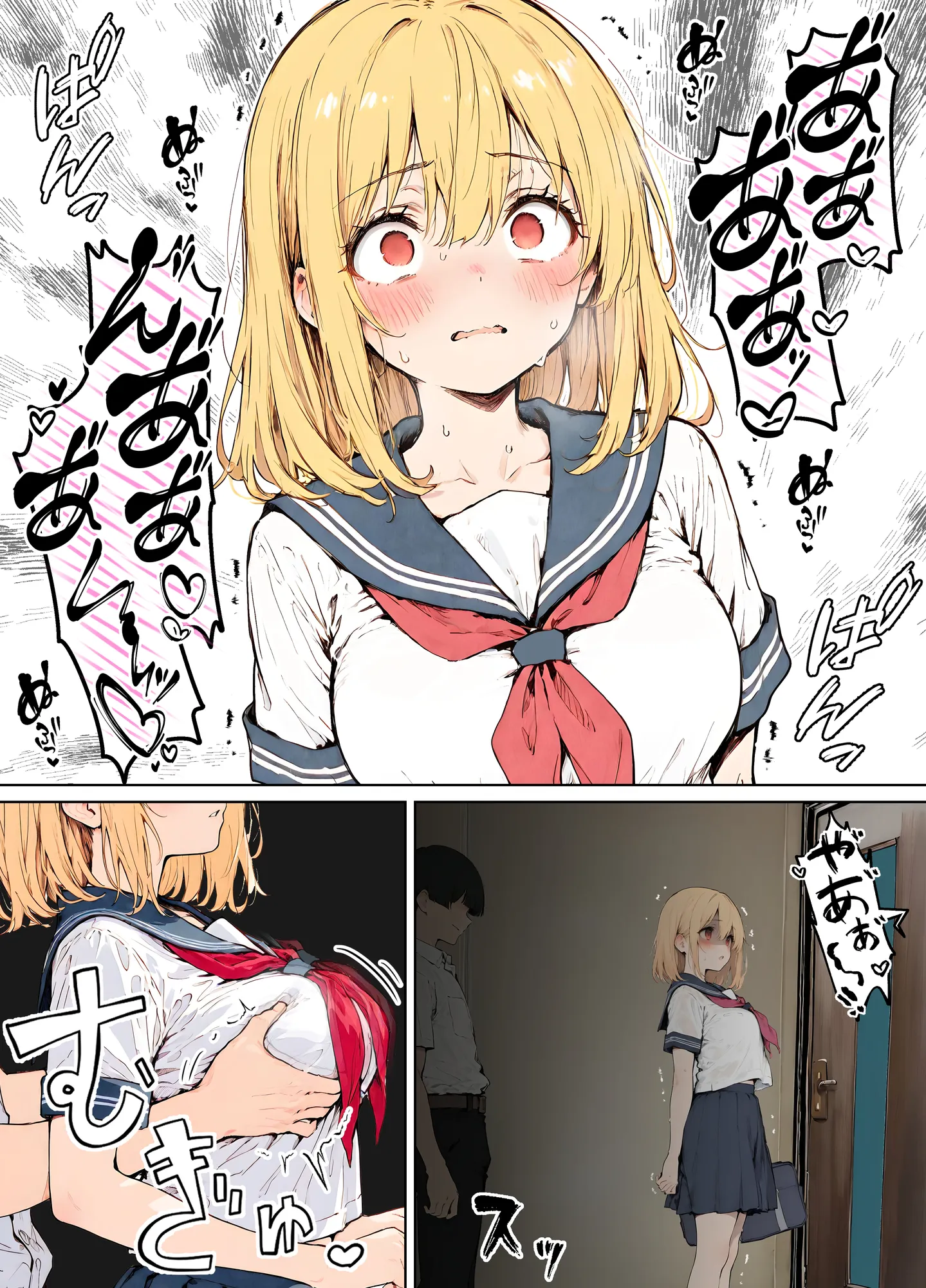 女体化したカースト上位男がキモオタに下剋上レ●プされ種付けを懇願するオンナノコへと堕ちる話 - 41ページ