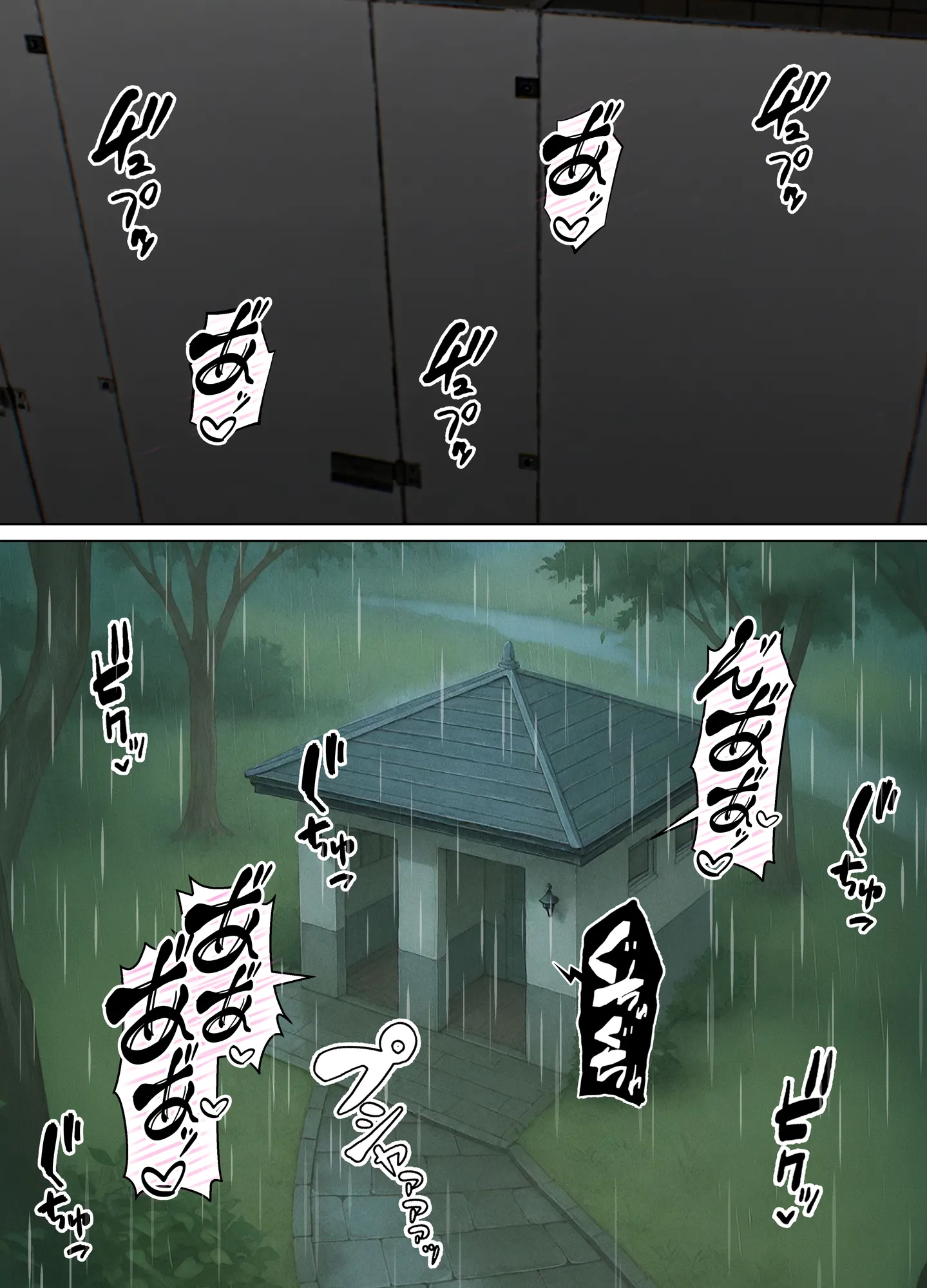 女体化したカースト上位男がキモオタに下剋上レ●プされ種付けを懇願するオンナノコへと堕ちる話 - 60ページ