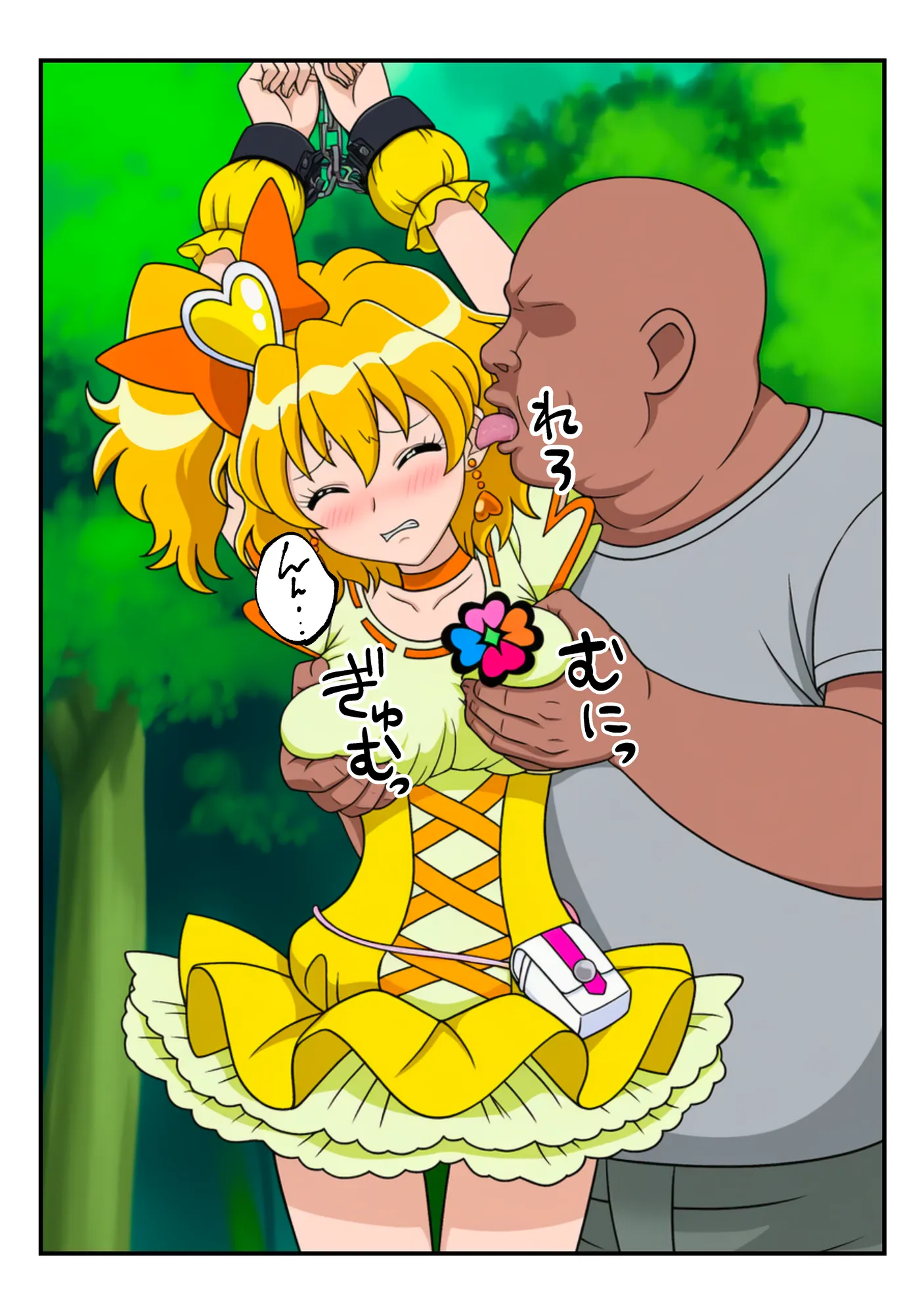 俺だけ使えるチート魔法でパインを犯し倒す件 - 57ページ