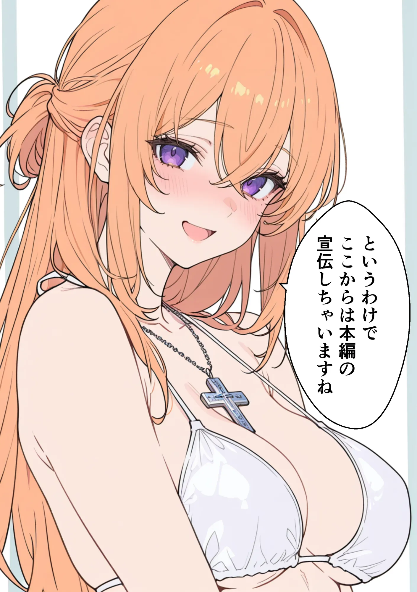 真夏のビーチでビーチク透けさせた水着巨乳ギャルをお金で釣って乳首イキさせたらエロスイッチ入って中出しSEXした話。|ビーチクガール - 12ページ