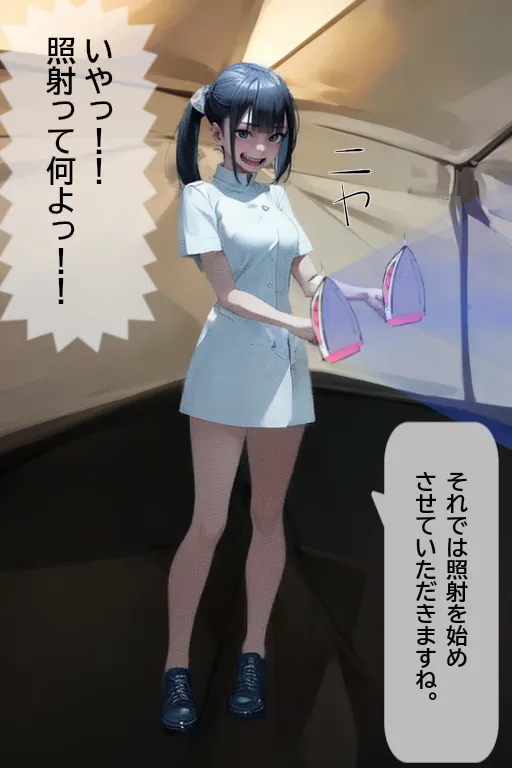 美点残酷徹底破壊〜再帰不能なまでに破壊される巨乳と美貌〜 - 39ページ