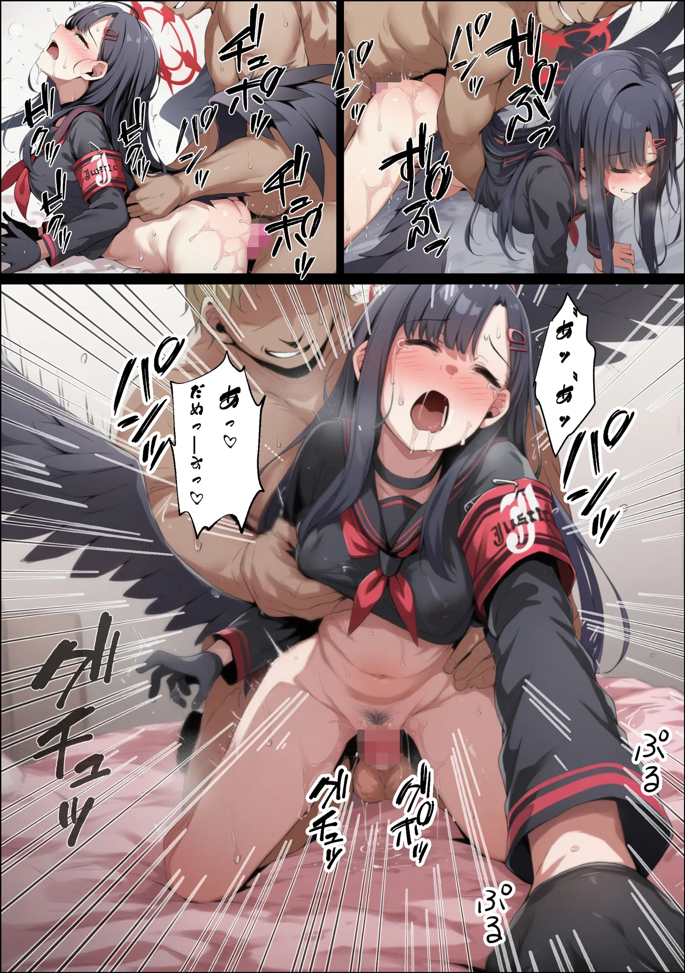 正義実現委員会の才女がパパ活おじさんに寝取られる話 - 39ページ