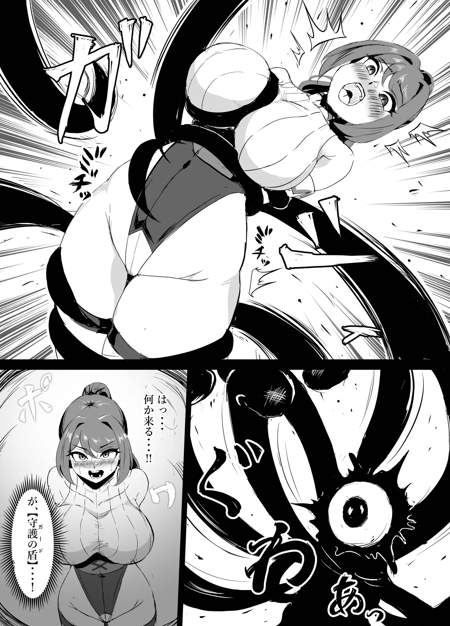 若手エリートな聖女騎士様、凶悪触手に搾られる〜無限にイかされ無様敗北!?魔力汁垂れ流し限界エナジードレイン編〜 - 11ページ