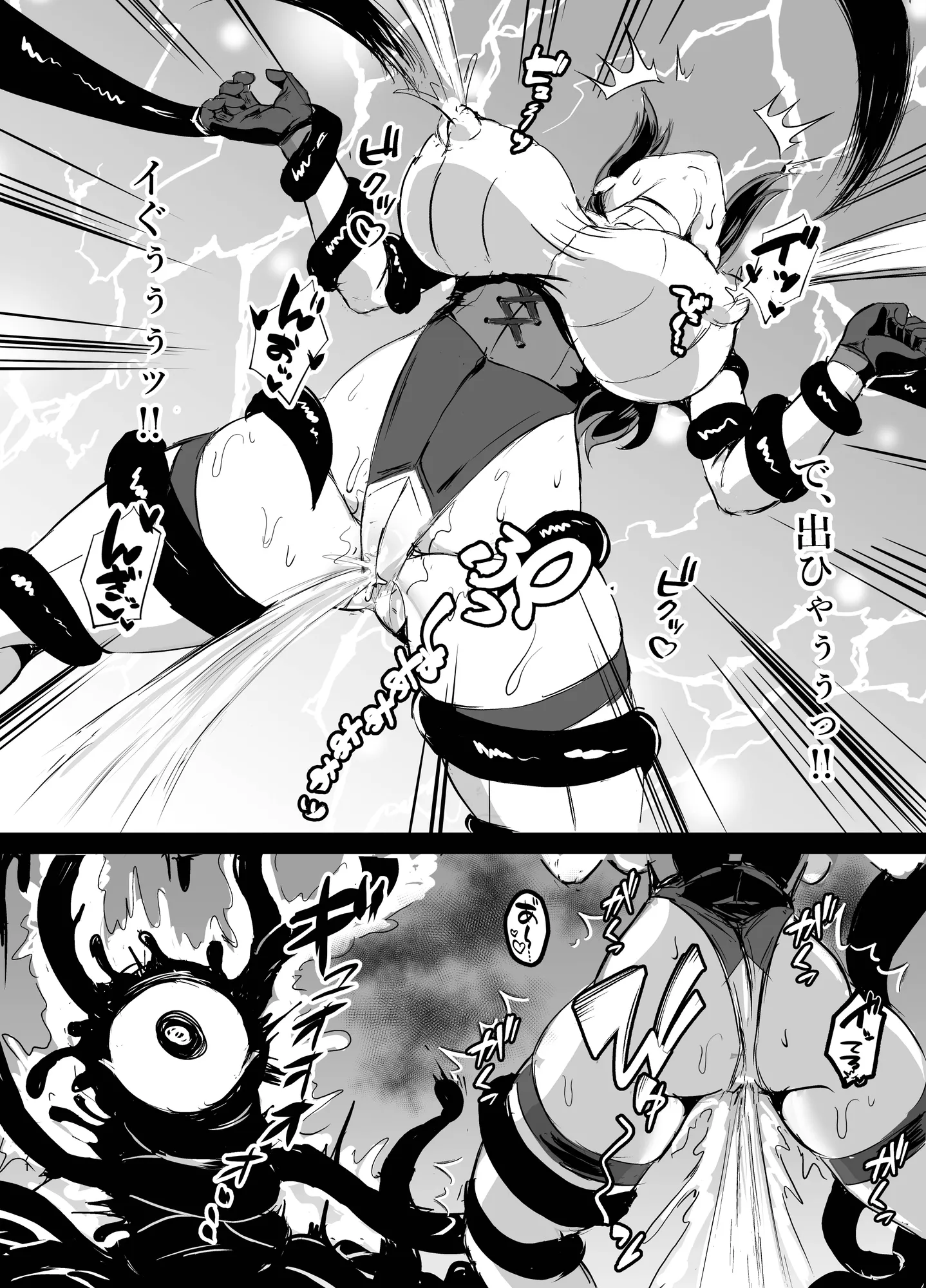 若手エリートな聖女騎士様、凶悪触手に搾られる〜無限にイかされ無様敗北!?魔力汁垂れ流し限界エナジードレイン編〜 - 19ページ