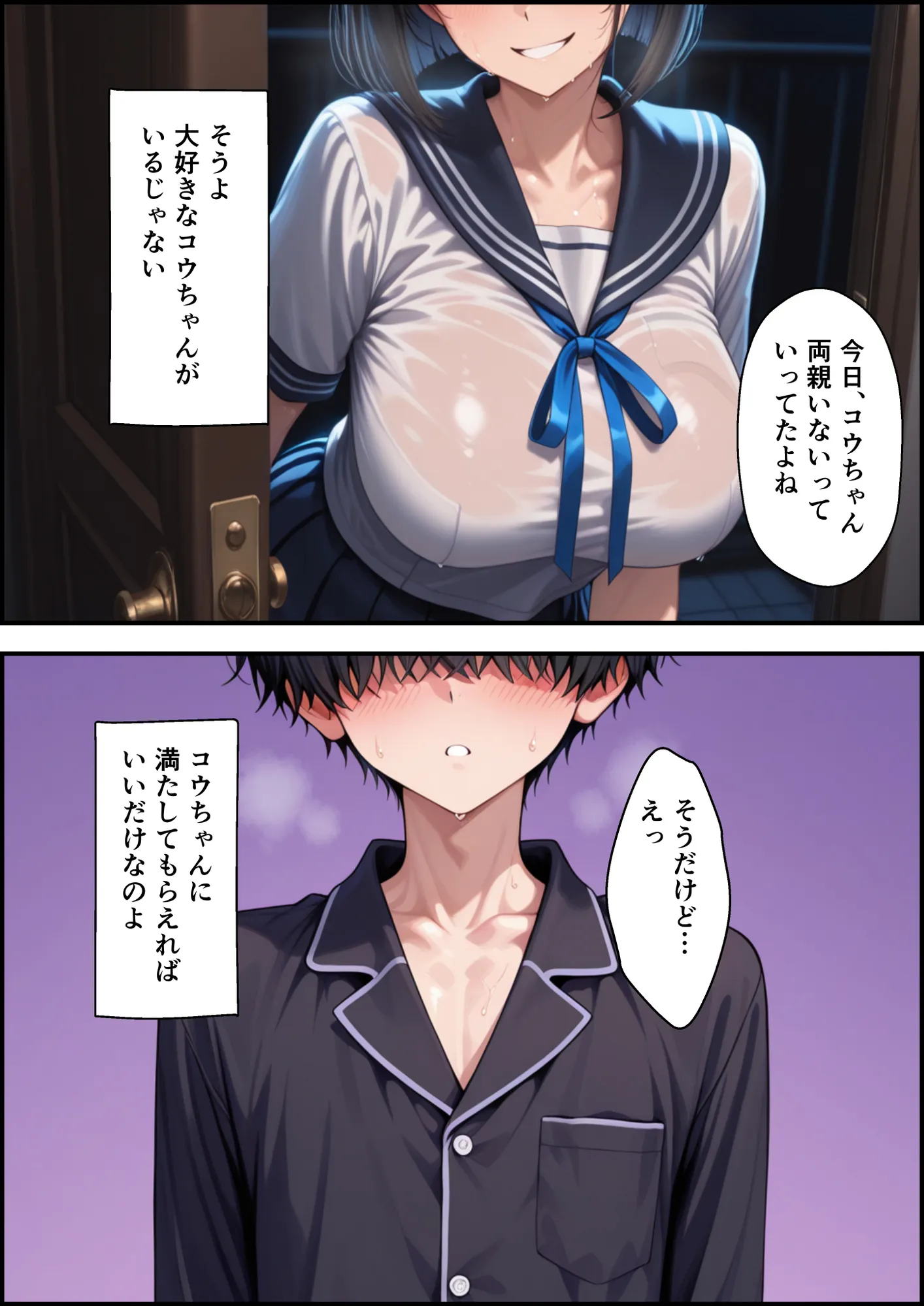 ボクを守るために不良の性奴●になっても絶対に堕ちないカノジョ3 - 28ページ