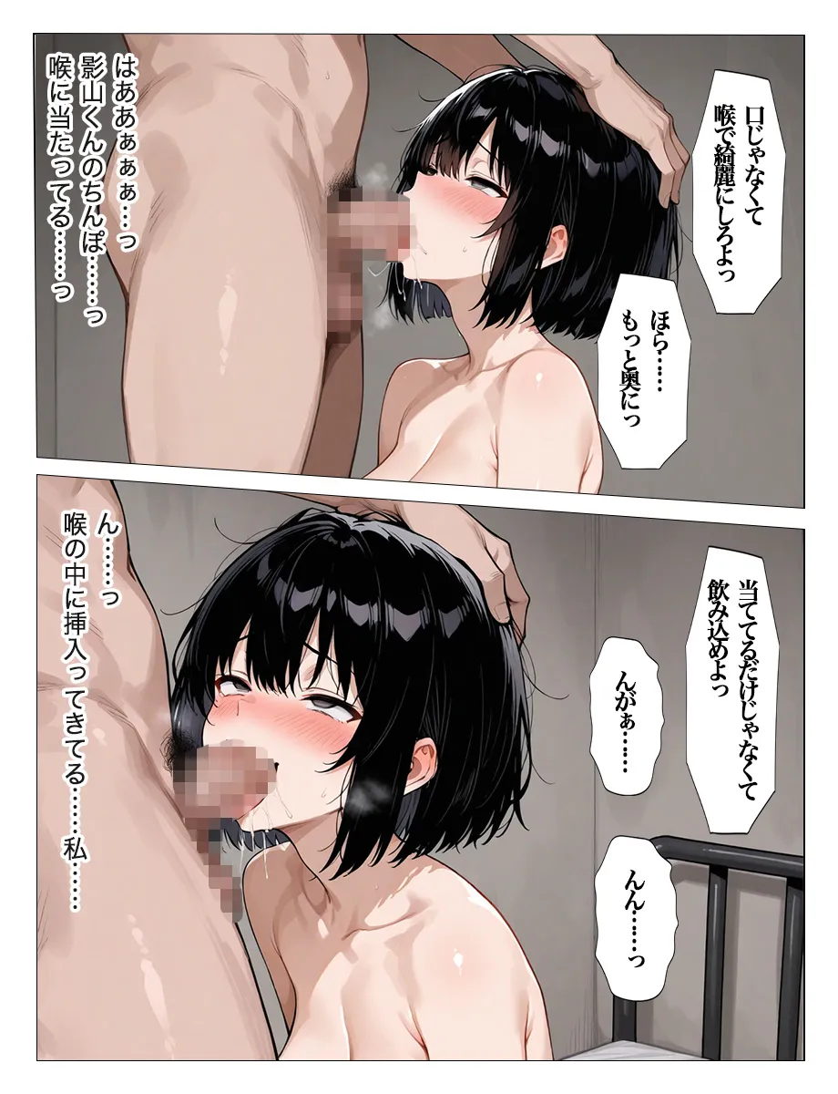 爆乳発情女子校生 底なしの制欲をライブ配信で見せつける 全113P - 9ページ