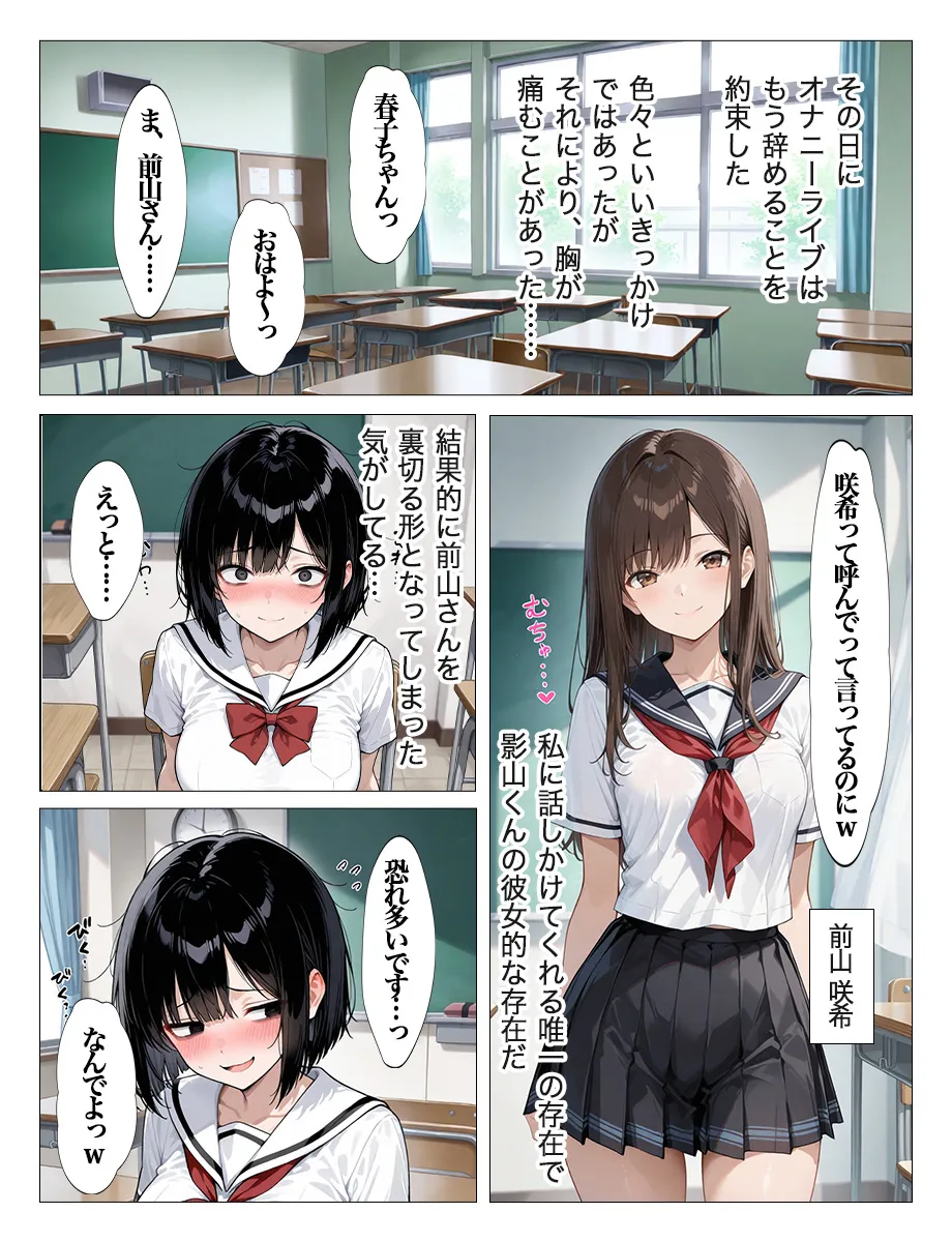 爆乳発情女子校生 底なしの制欲をライブ配信で見せつける 全113P - 30ページ