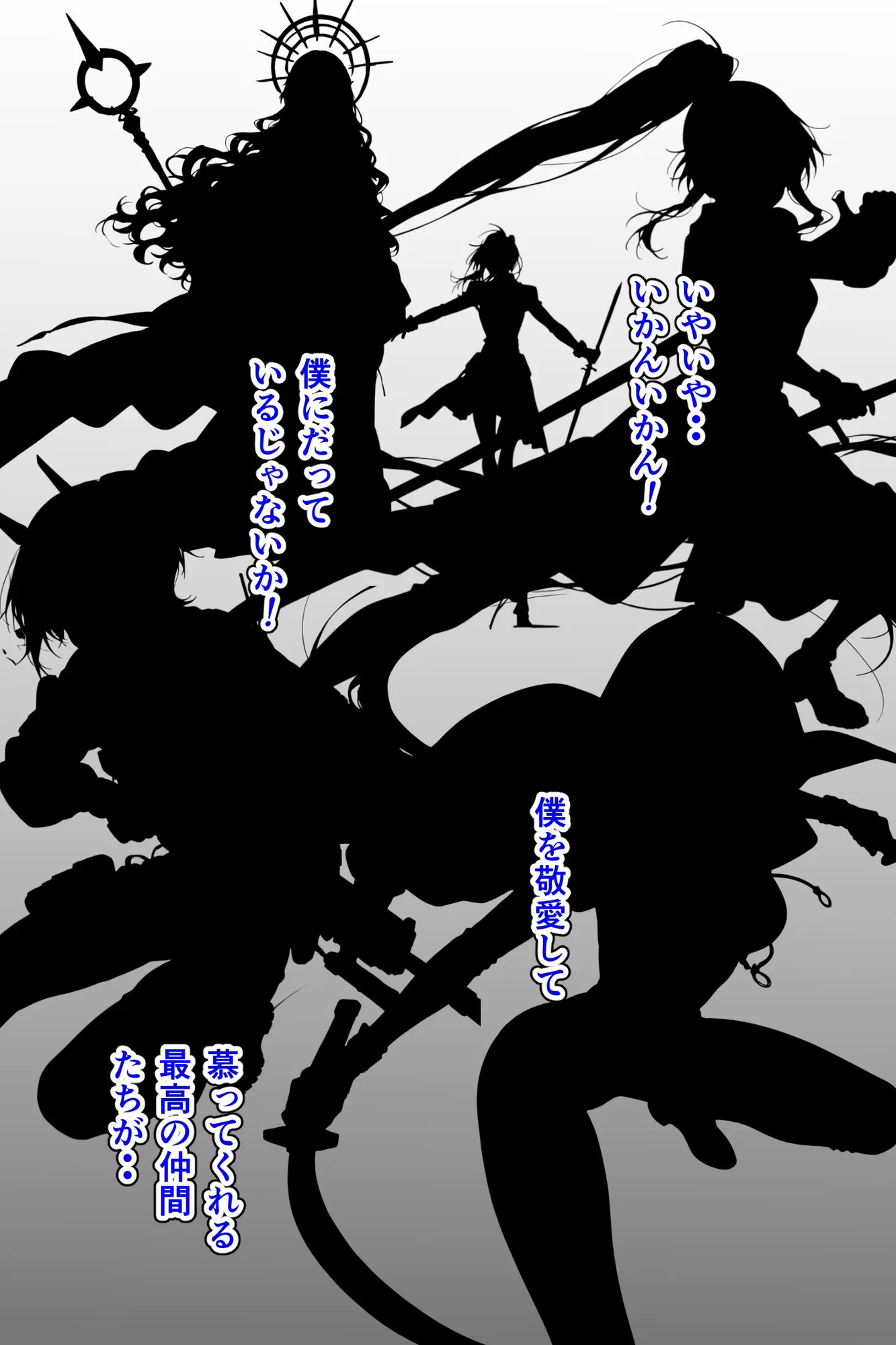 低レア少女は返り咲く! ラナ編1 - 2ページ