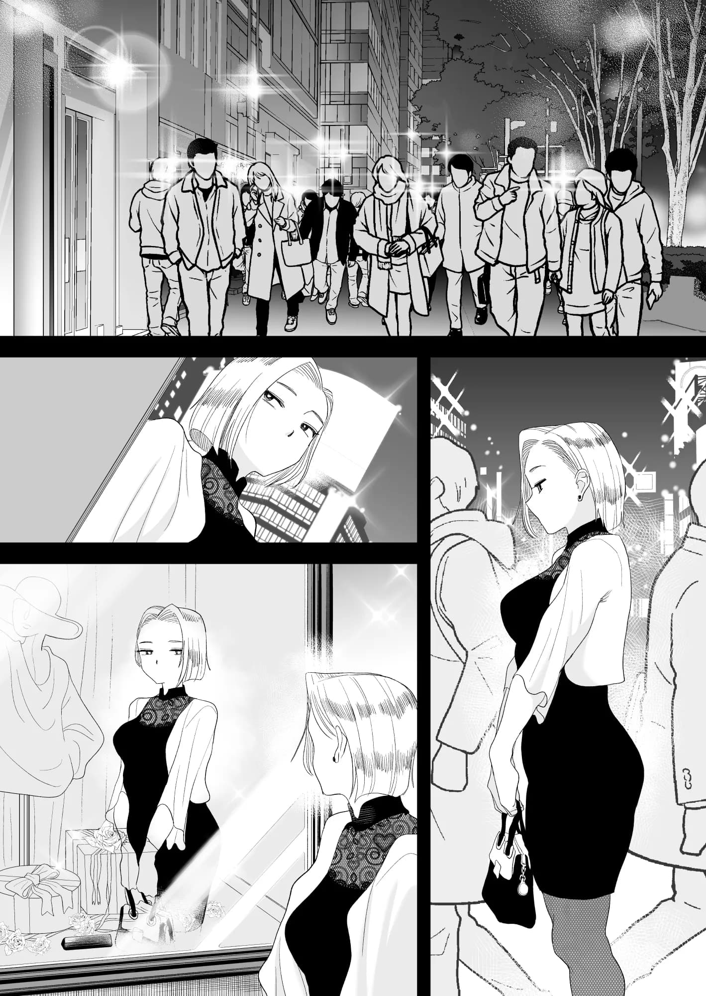 妻にモザイク3 - 1ページ