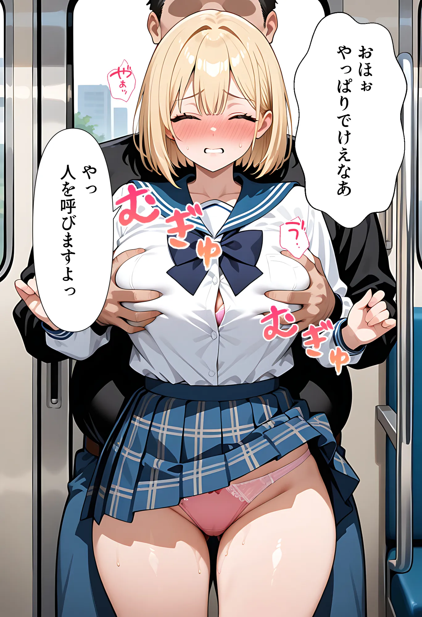 彼氏とご無沙汰で欲求不満な時に襲われた金髪巨乳彼女 - 9ページ