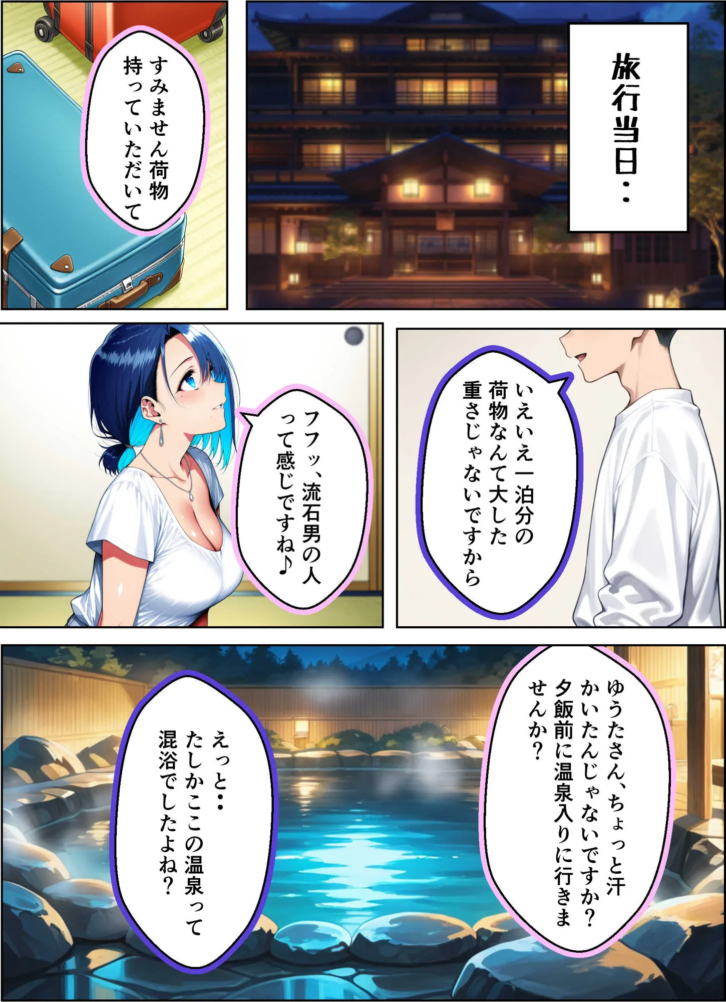 清楚でムチムチの義母が懇願セックスで快楽堕ちしてメスになった話 - 30ページ