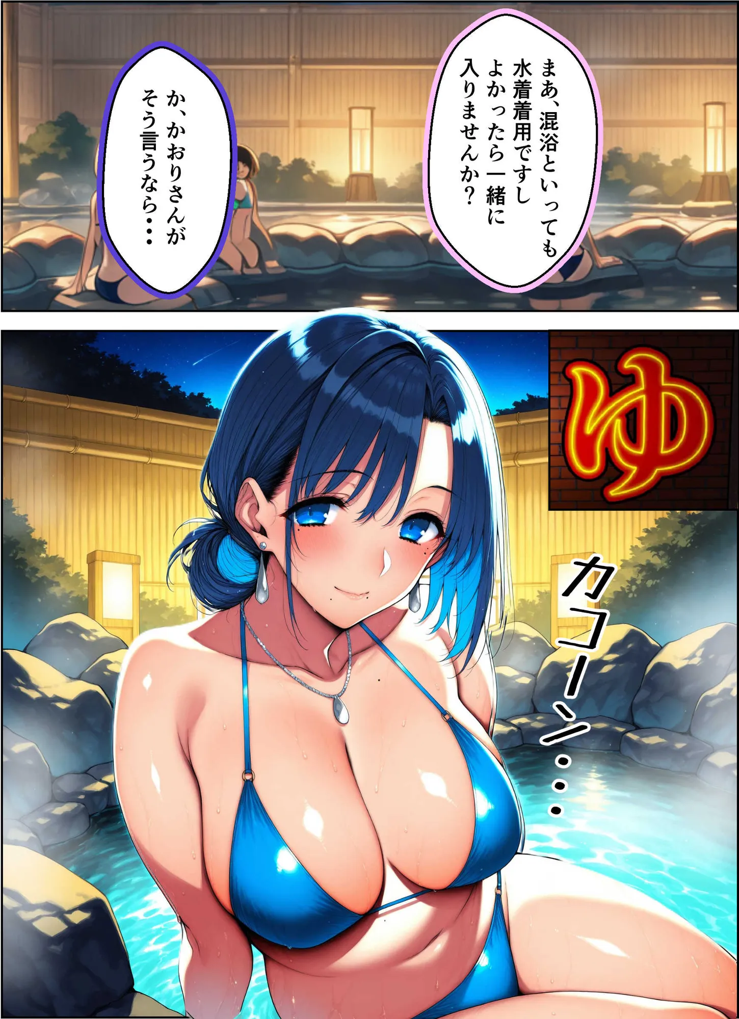 清楚でムチムチの義母が懇願セックスで快楽堕ちしてメスになった話 - 31ページ