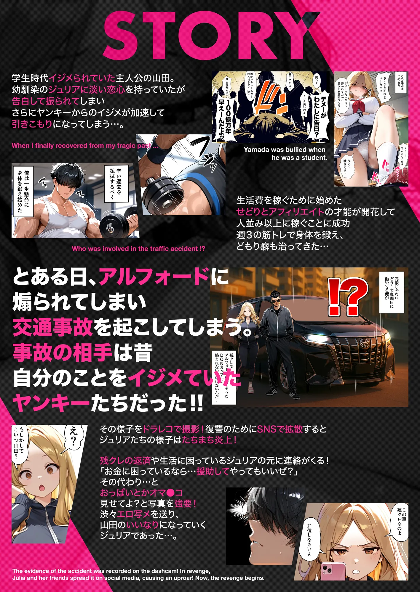 残クレアルフォード元ヤン人妻(32歳3人子持ちママ)NTR - 3ページ