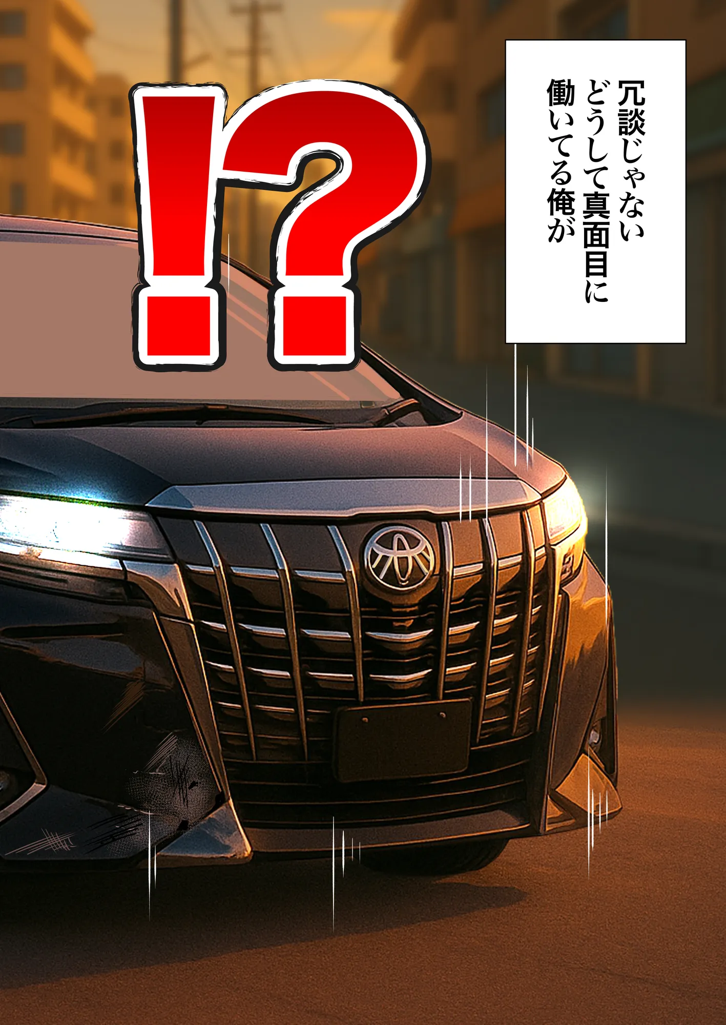 残クレアルフォード元ヤン人妻(32歳3人子持ちママ)NTR - 15ページ