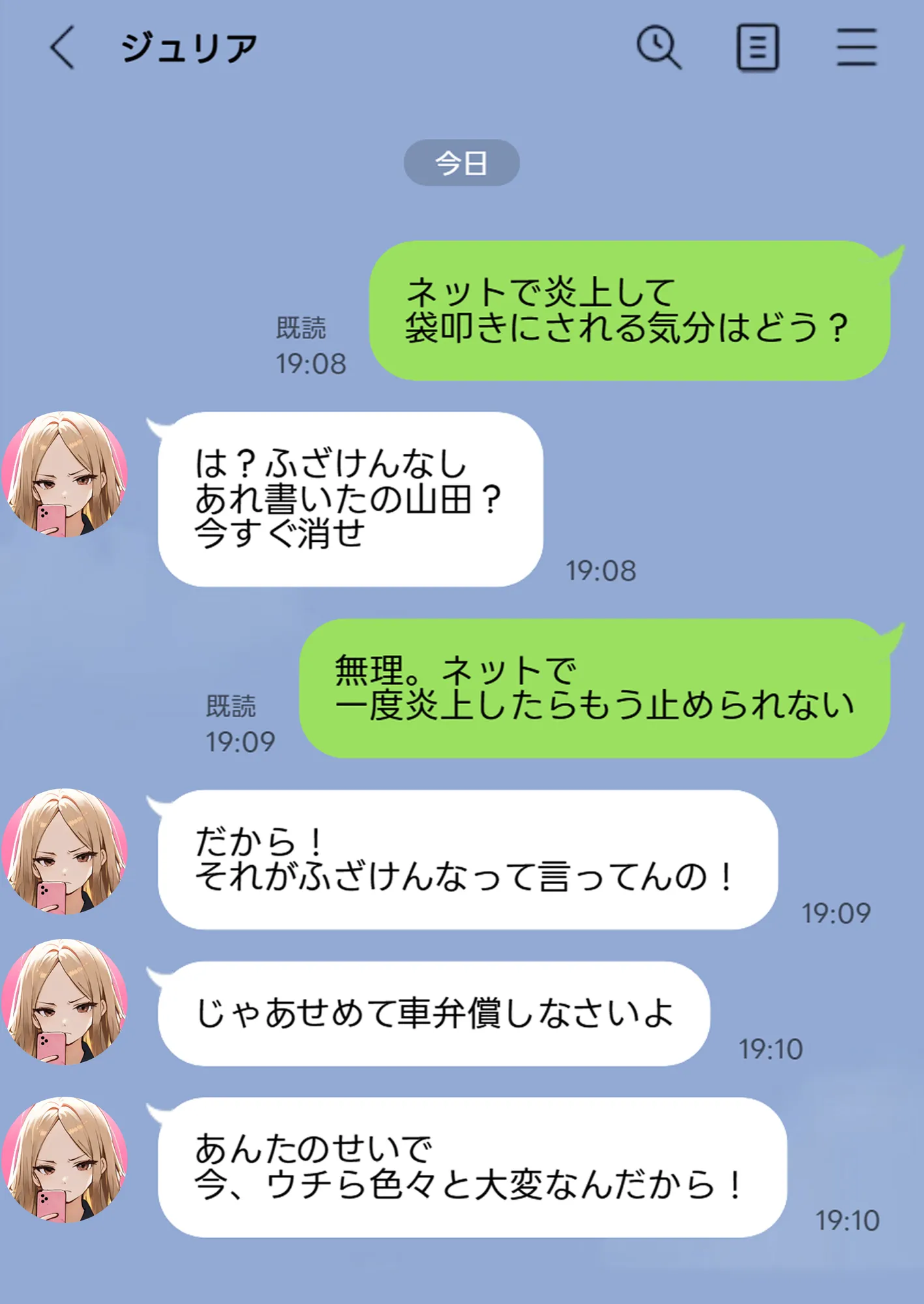 残クレアルフォード元ヤン人妻(32歳3人子持ちママ)NTR - 27ページ