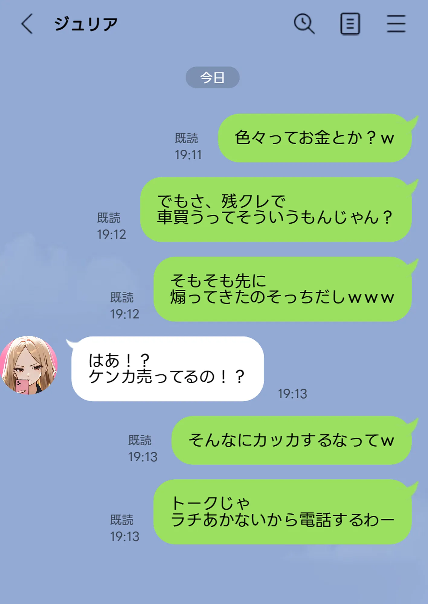 残クレアルフォード元ヤン人妻(32歳3人子持ちママ)NTR - 28ページ