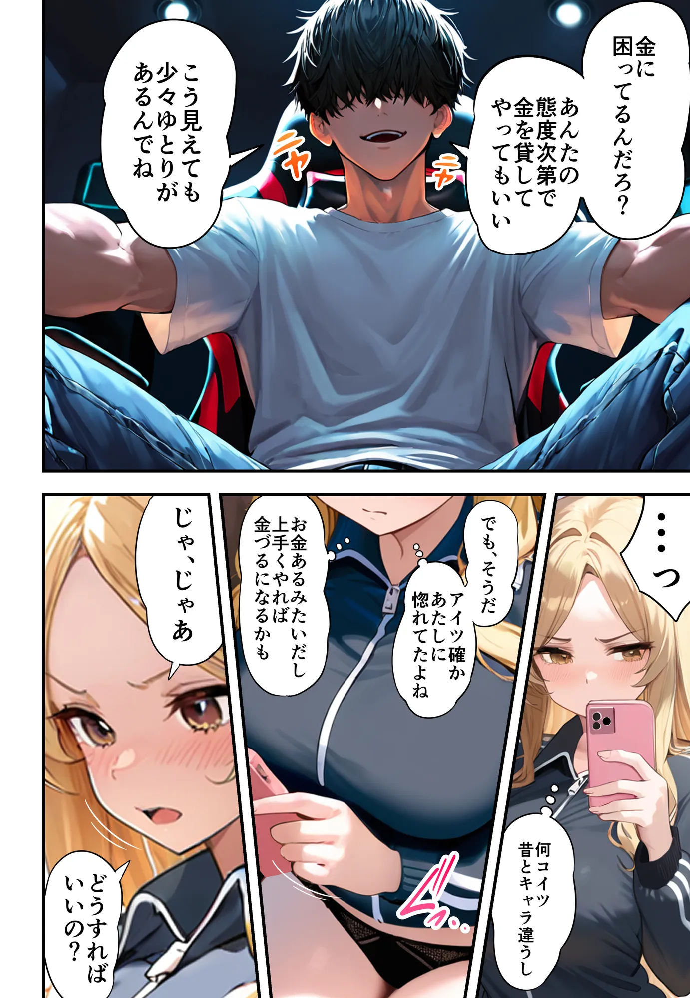 残クレアルフォード元ヤン人妻(32歳3人子持ちママ)NTR - 30ページ