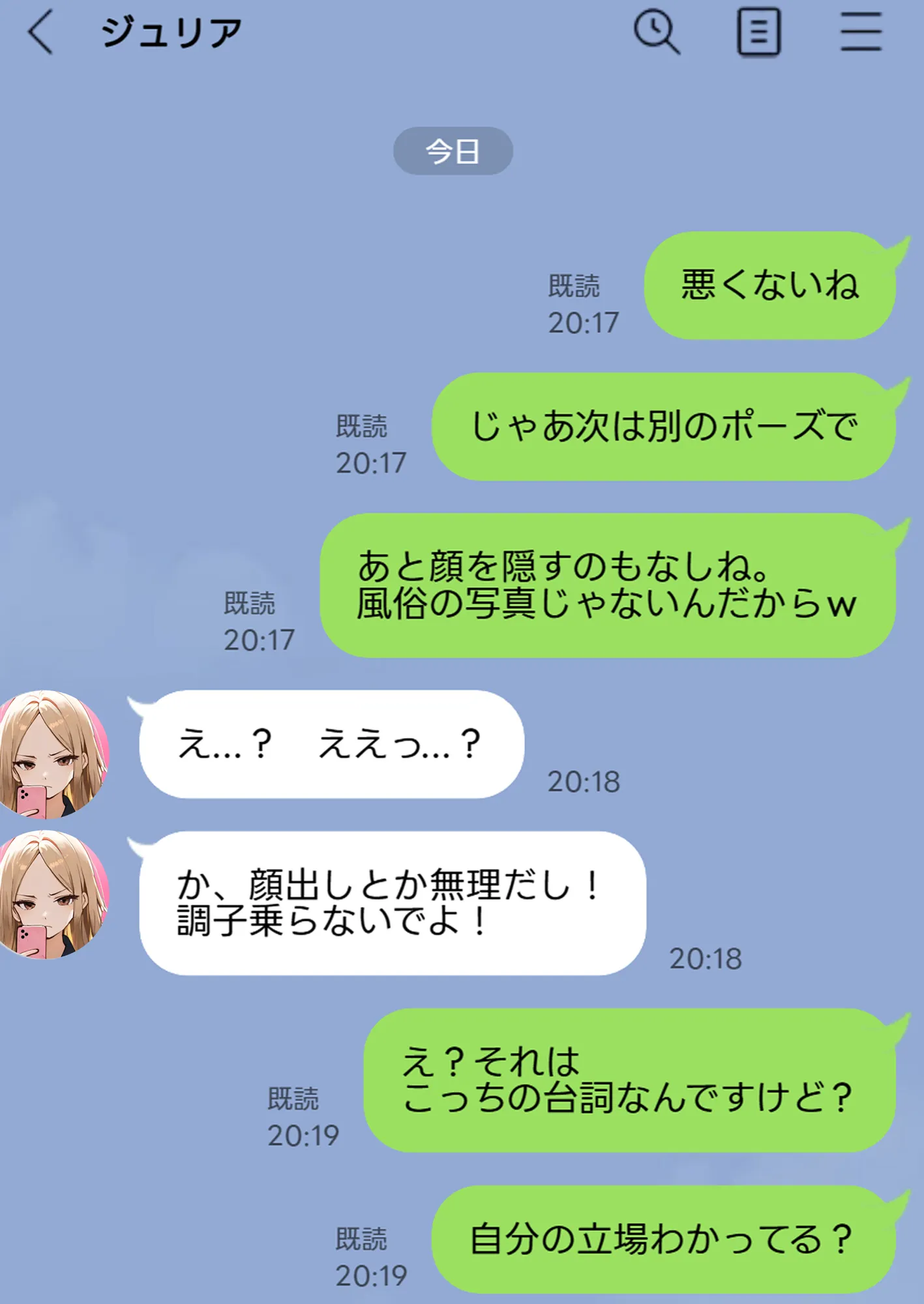 残クレアルフォード元ヤン人妻(32歳3人子持ちママ)NTR - 40ページ