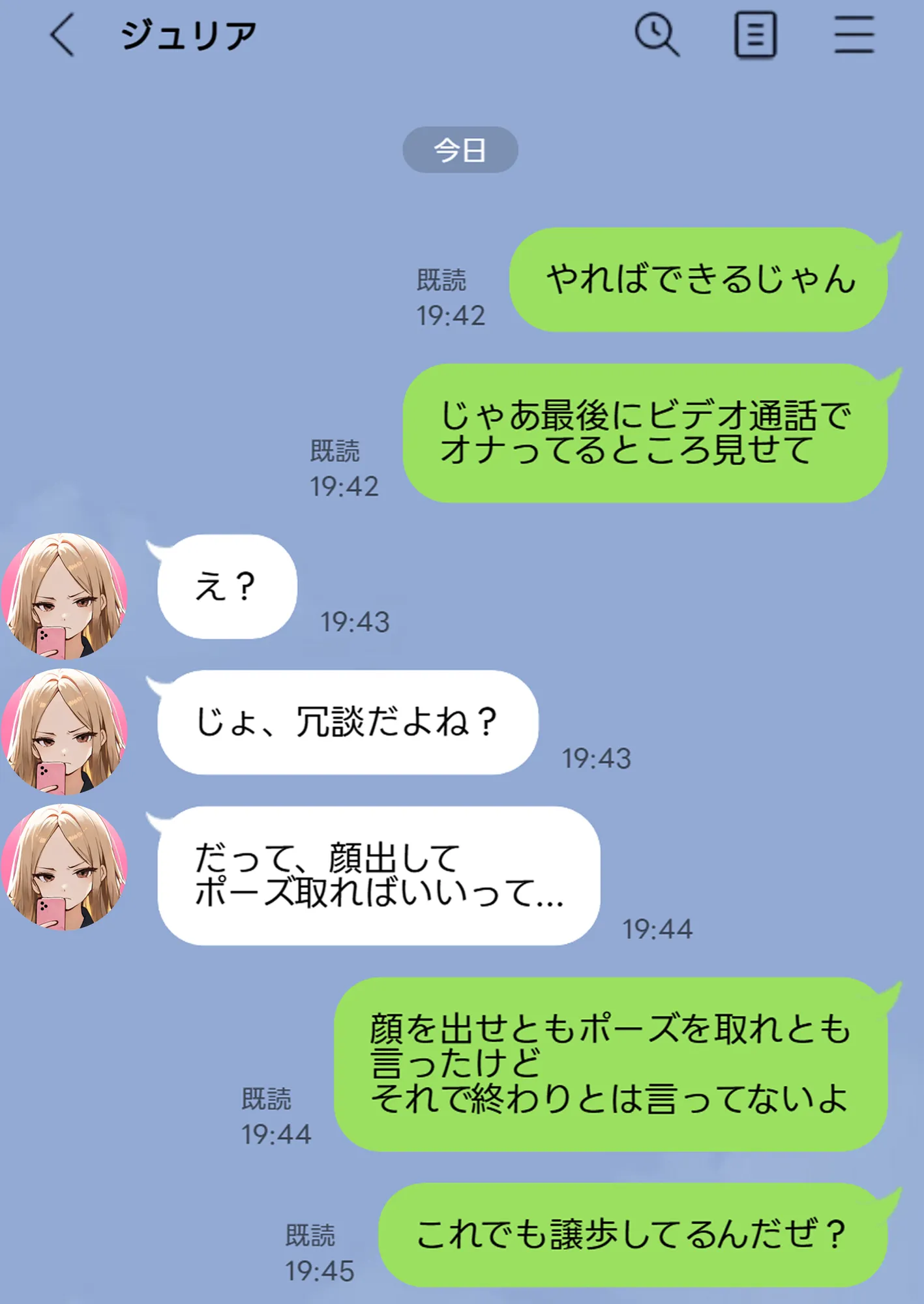 残クレアルフォード元ヤン人妻(32歳3人子持ちママ)NTR - 45ページ